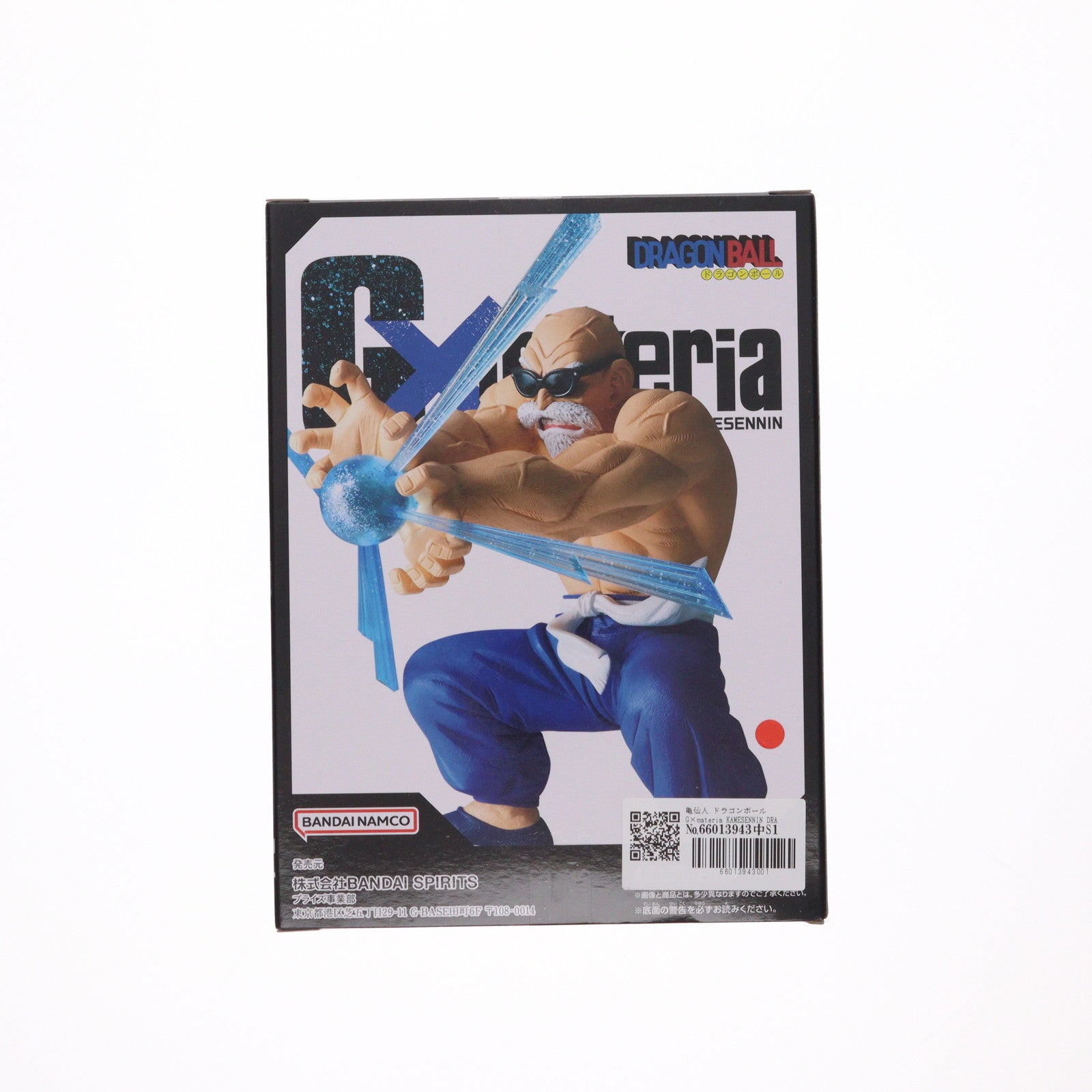 【中古即納】[FIG] 亀仙人 ドラゴンボール G×materia KAMESENNIN DRAGON BALL フィギュア プライズ(2653592) バンプレスト(20230831)