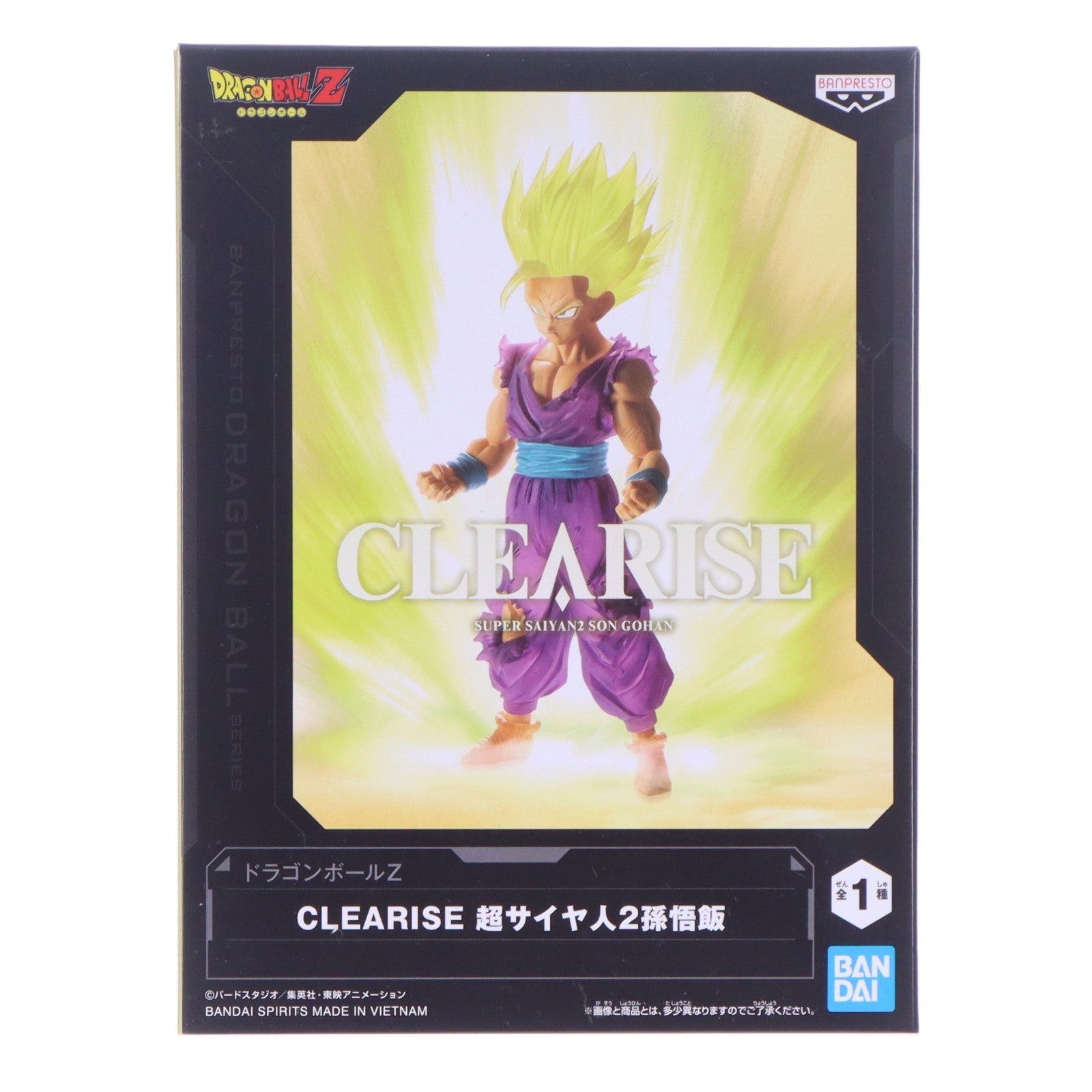【中古即納】[FIG] 超サイヤ人2孫悟飯 ドラゴンボールZ CLEARISE DRAGON BALL フィギィア プライズ(2609242) バンプレスト(20220810)