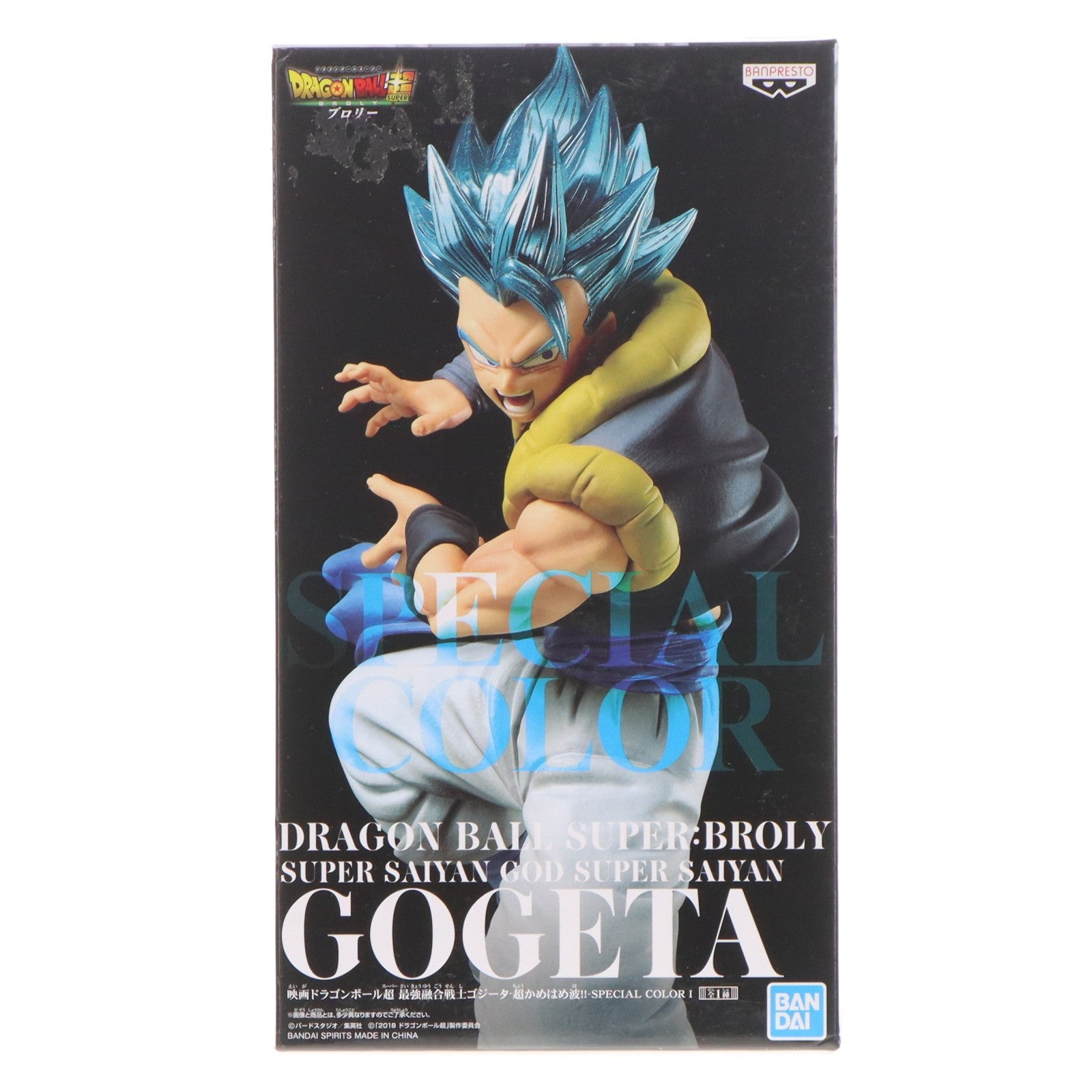 【中古即納】[FIG] ナムコ限定 SSGSS(超サイヤ人ゴッド超サイヤ人) ゴジータ 最強融合戦士ゴジータ-超かめはめ波!!-SPECIAL COLOR I 映画 ドラゴンボール超 ブロリー フィギュア プライズ(39629) バンプレスト(20190905)