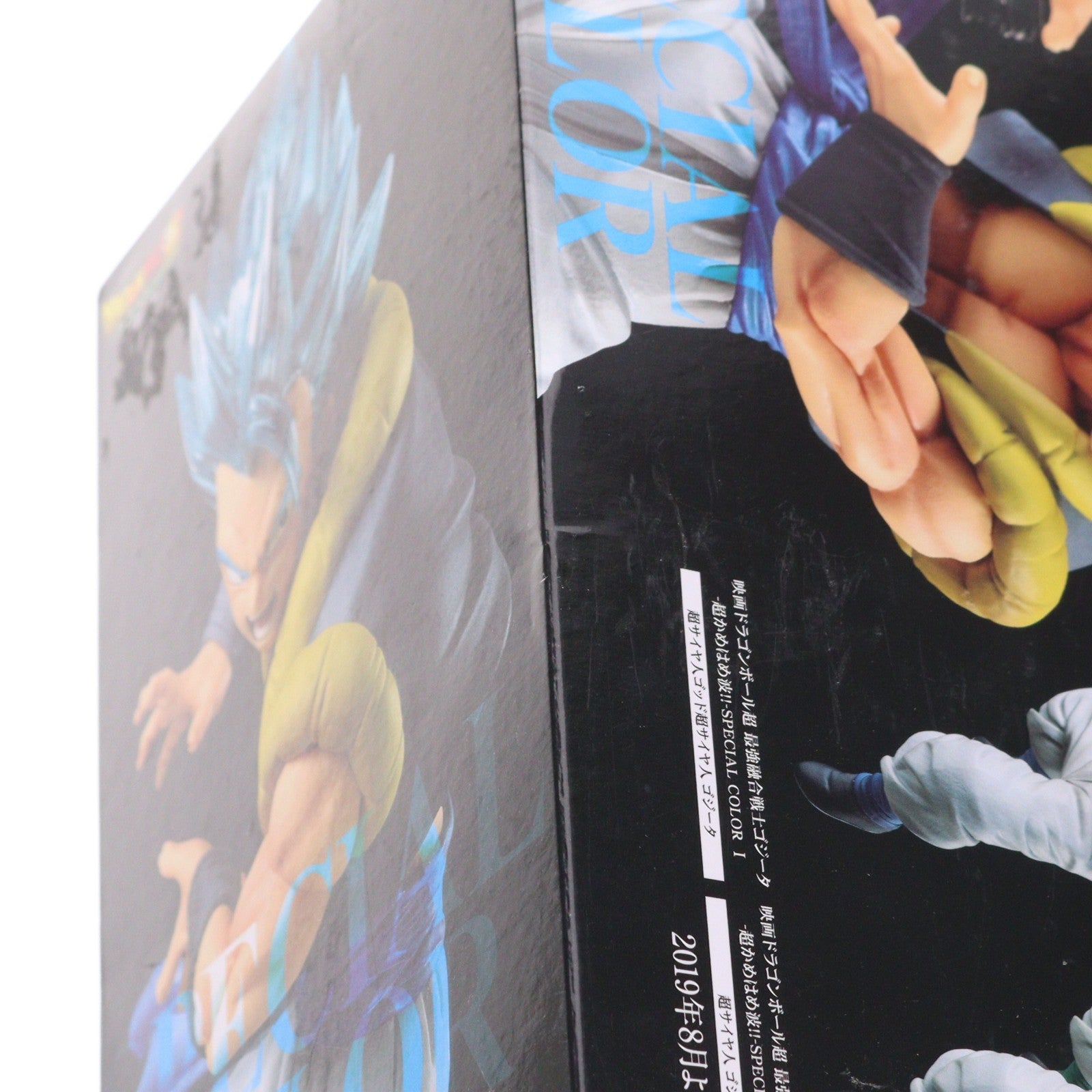 【中古即納】[FIG] ナムコ限定 SSGSS(超サイヤ人ゴッド超サイヤ人) ゴジータ 最強融合戦士ゴジータ-超かめはめ波!!-SPECIAL COLOR I 映画 ドラゴンボール超 ブロリー フィギュア プライズ(39629) バンプレスト(20190905)