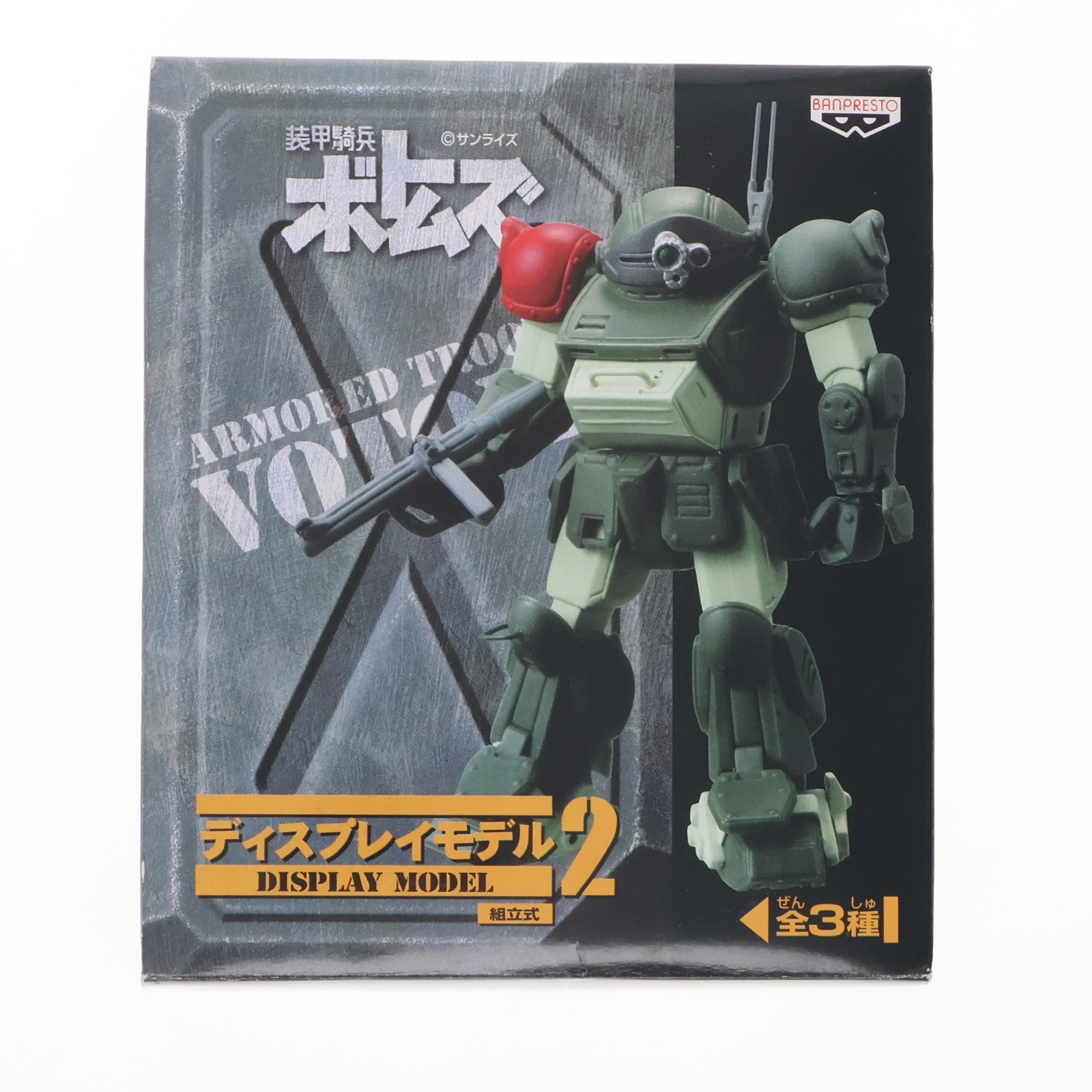 【中古即納】[FIG] スコープドッグ レッドショルダーVer. 装甲騎兵ボトムズ ディスプレイモデル2 フィギュア プライズ バンプレスト(20071231)