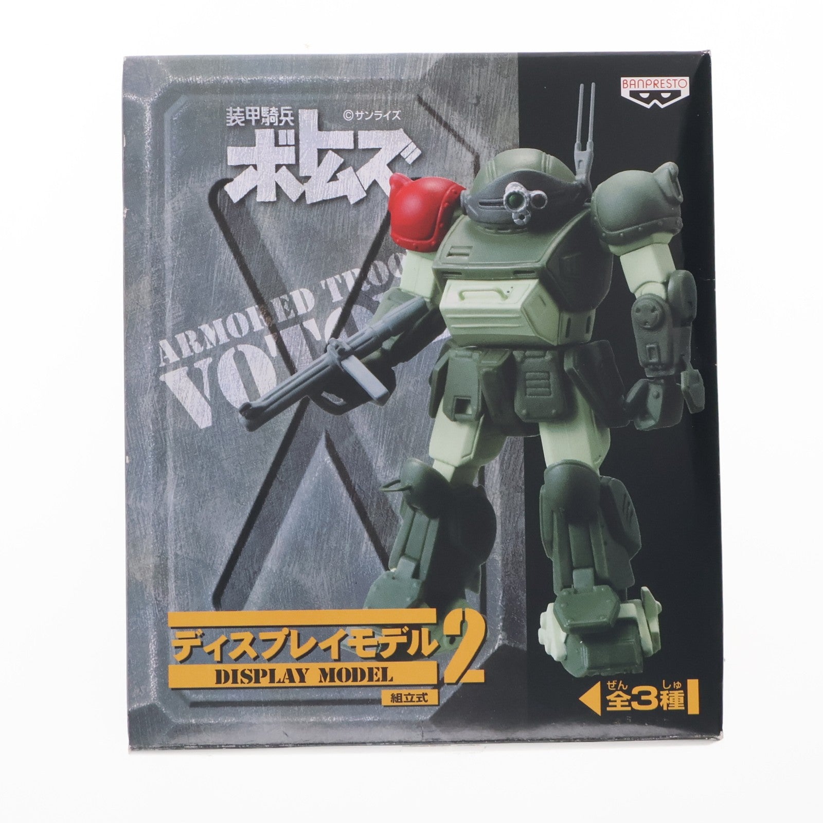 【中古即納】[FIG] スコープドッグ レッドショルダーVer. 装甲騎兵ボトムズ ディスプレイモデル2 フィギュア プライズ バンプレスト(20071231)