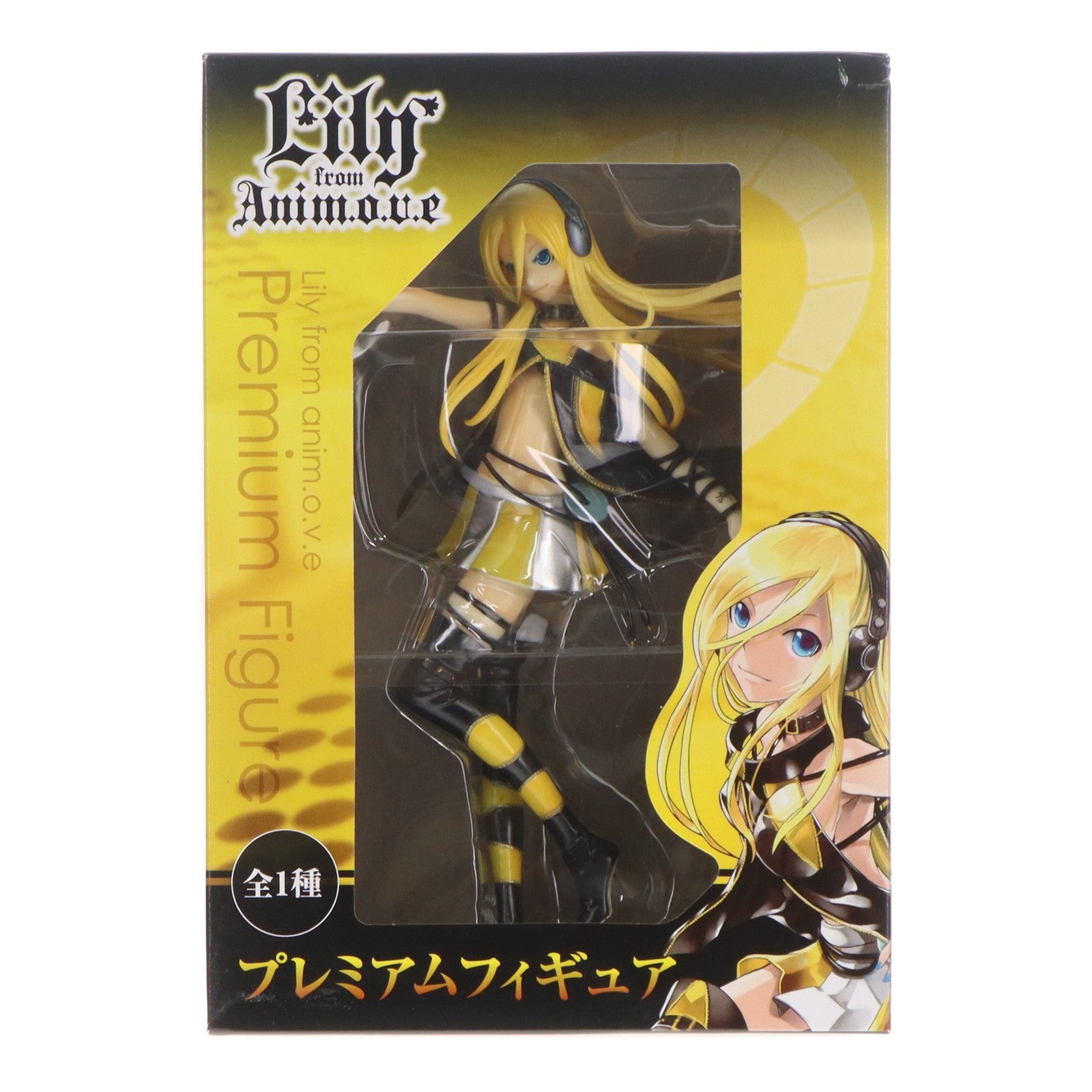 【中古即納】[FIG] リリィ Lily from anim.o.v.e プレミアムフィギュア プライズ(AMU-PRZ3854) フリュー(20120220)