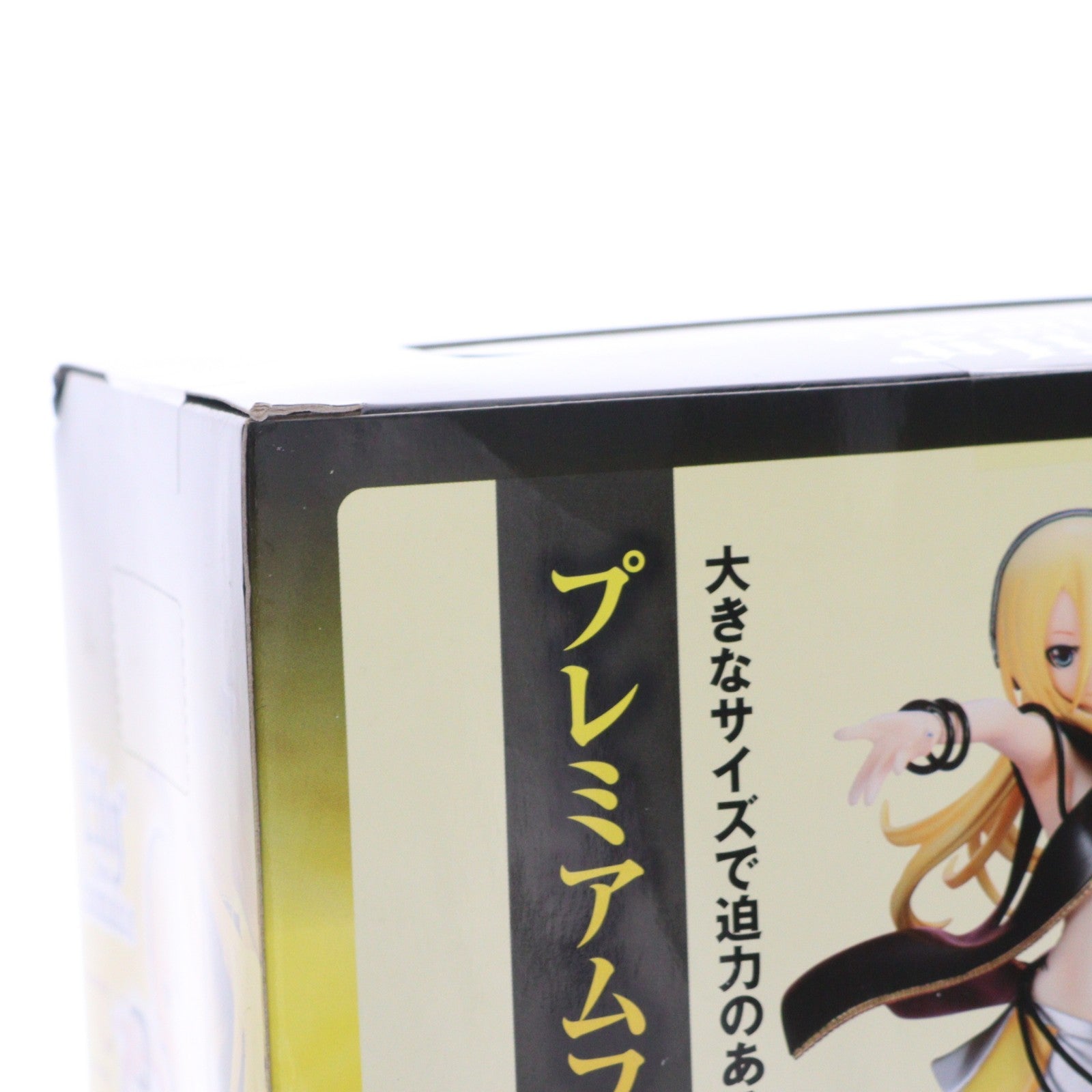 【中古即納】[FIG] リリィ Lily from anim.o.v.e プレミアムフィギュア プライズ(AMU-PRZ3854) フリュー(20120220)