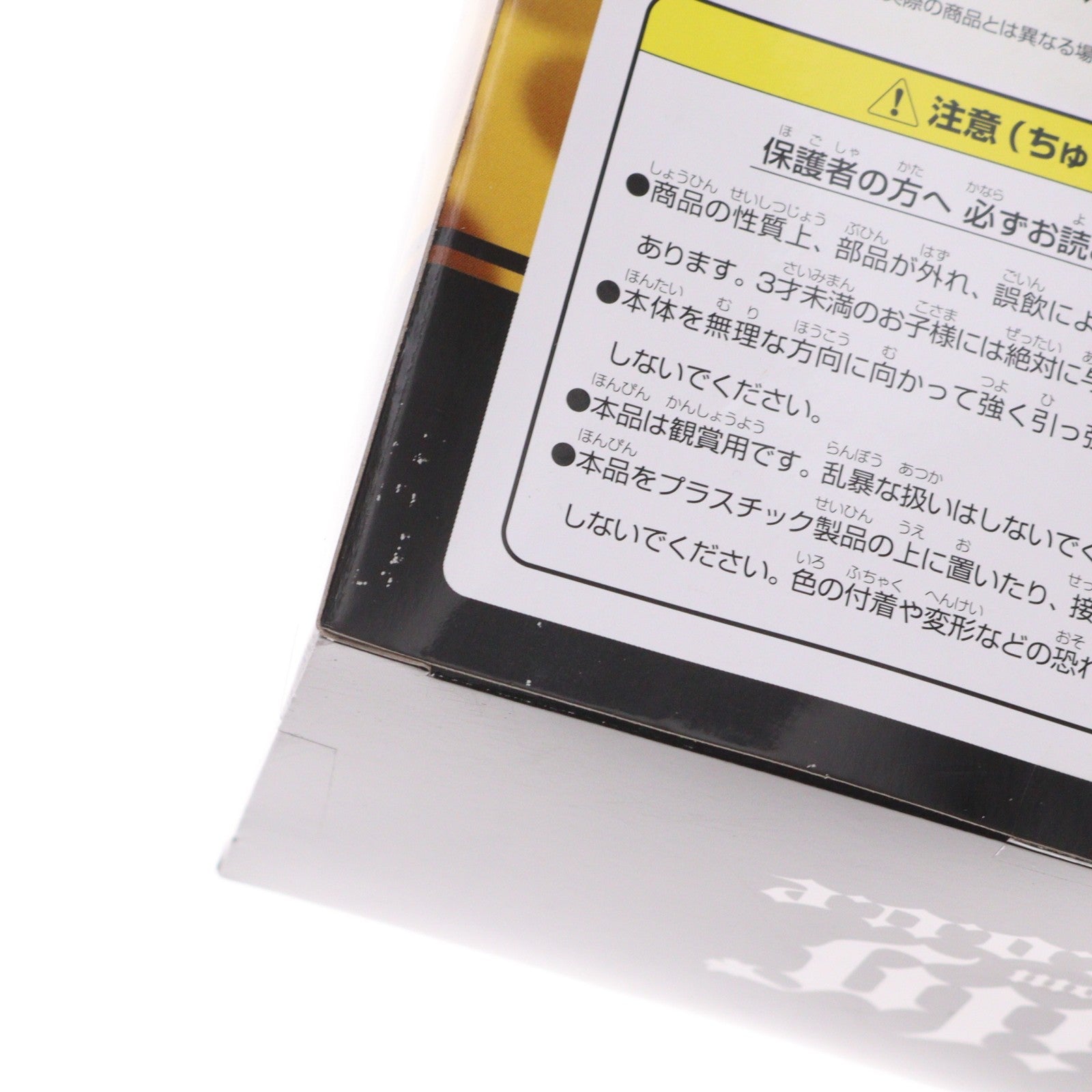 【中古即納】[FIG] リリィ Lily from anim.o.v.e プレミアムフィギュア プライズ(AMU-PRZ3854) フリュー(20120220)