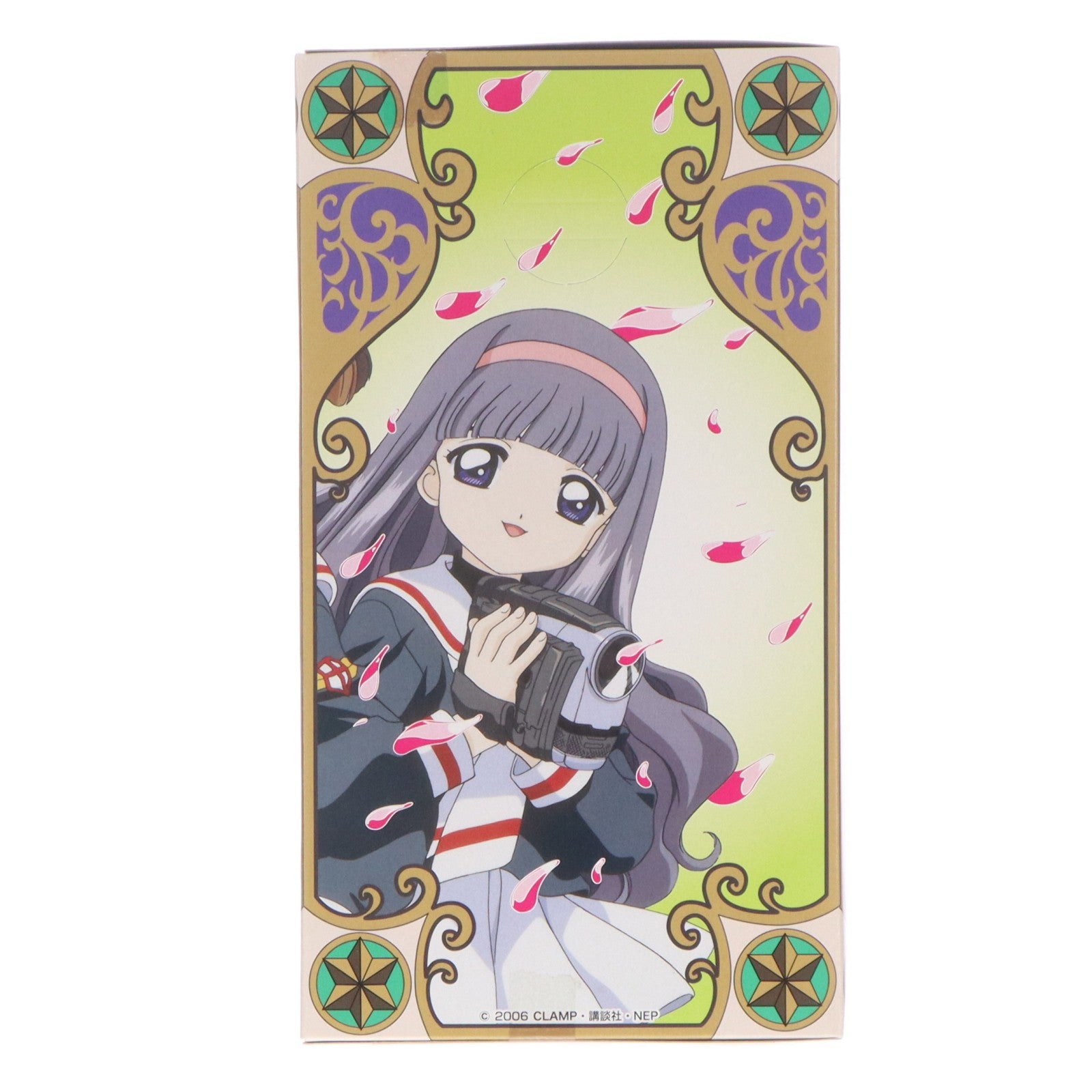 【中古即納】[FIG] 大道寺知世(だいどうじともよ) カードキャプターさくら ハイグレードフィギュア プライズ(15505) セガ(20060920)