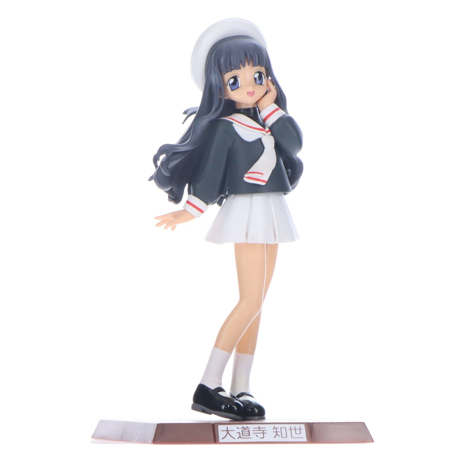 【中古即納】[FIG] 大道寺知世(だいどうじともよ) カードキャプターさくら ハイグレードフィギュア プライズ(15505) セガ(20060920)