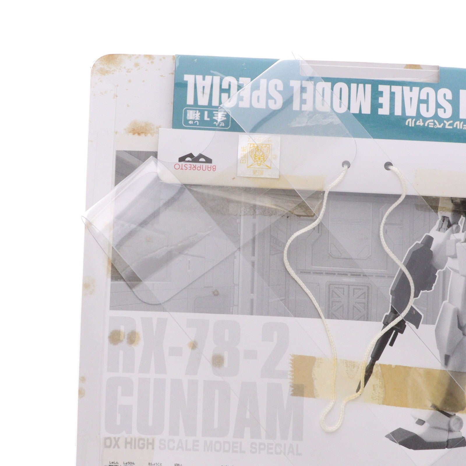 【中古即納】[FIG] RX-78-2 ガンダム 機動戦士ガンダム DXハイスケールモデルスペシャル フィギュア プライズ(45543) バンプレスト(20081220)