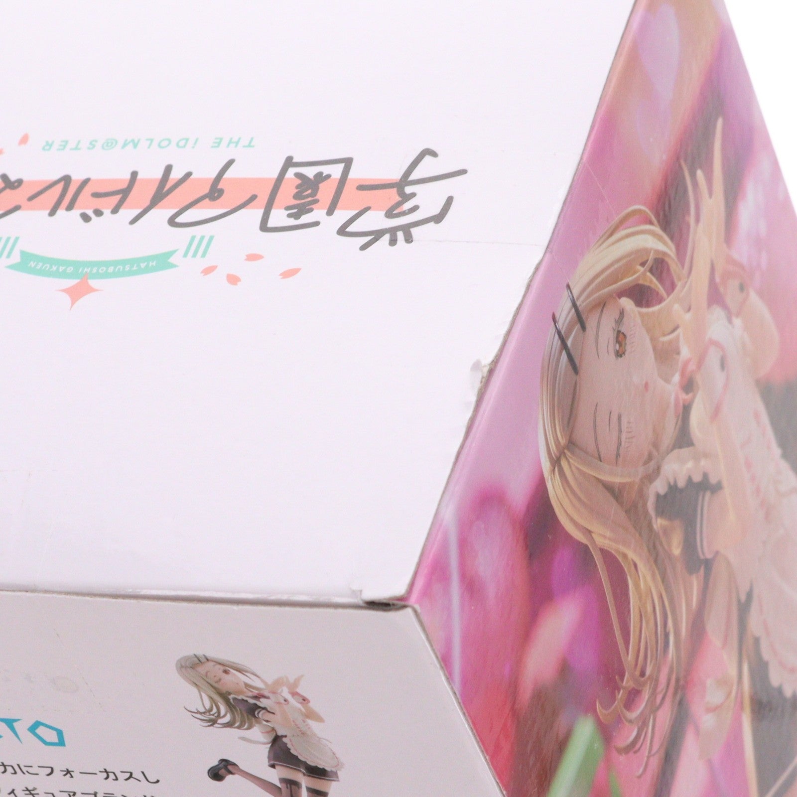【中古即納】[FIG] 篠澤広(しのさわひろ) 学園アイドルマスター ESPRESTO-Sweet moment-篠澤 広 フィギュア プライズ(2804315) バンプレスト(20260318)