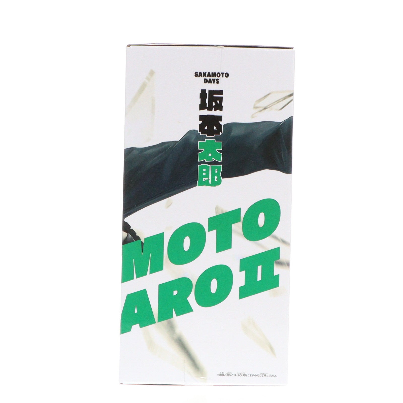 【中古即納】[FIG] 坂本太郎(さかもとたろう) SAKAMOTO DAYS(サカモトデイズ) VIBRATION STARS-坂本太郎-II フィギュア プライズ(2730294) バンプレスト(20250703)