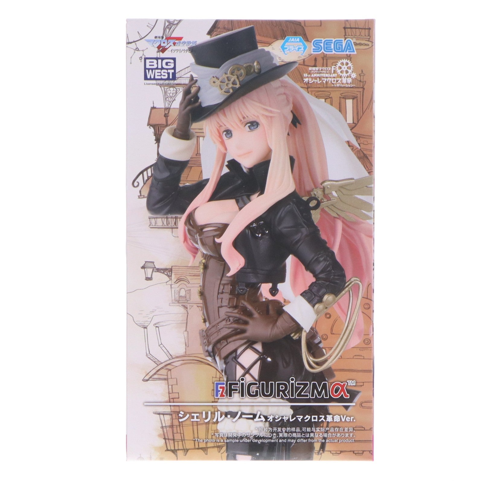 【中古即納】[FIG] シェリル・ノーム マクロスF(フロンティア) FIGURIZMα『シェリル・ノーム』オシャレマクロス革命Ver. フィギュア プライズ(1113744) セガ(20241220)