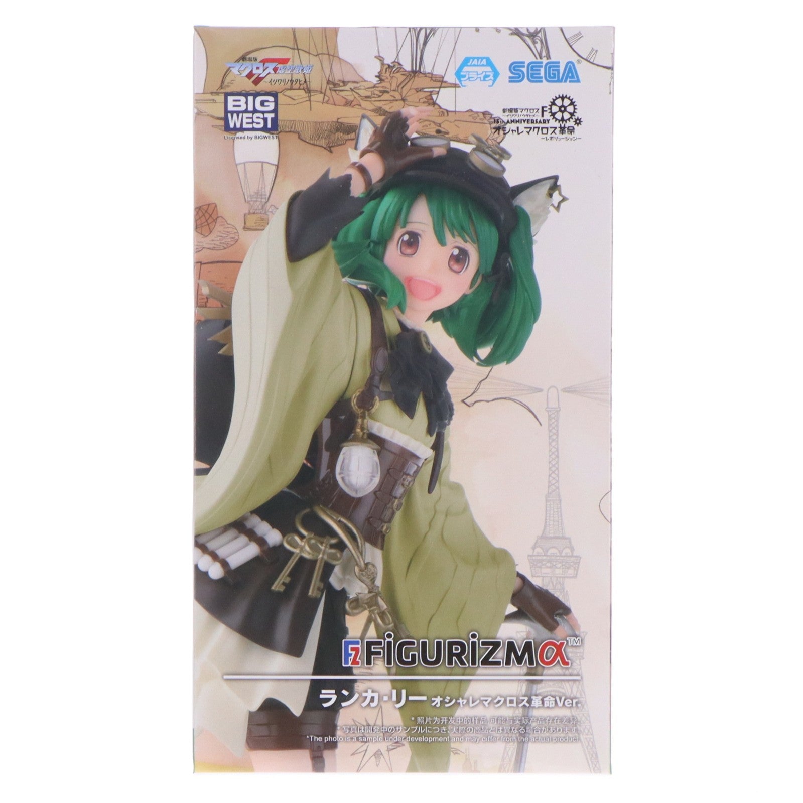 【中古即納】[FIG] ランカ・リー マクロスF(フロンティア) FIGURIZMα『ランカ・リー』オシャレマクロス革命Ver. フィギュア プライズ(1113746) セガ(20241220)