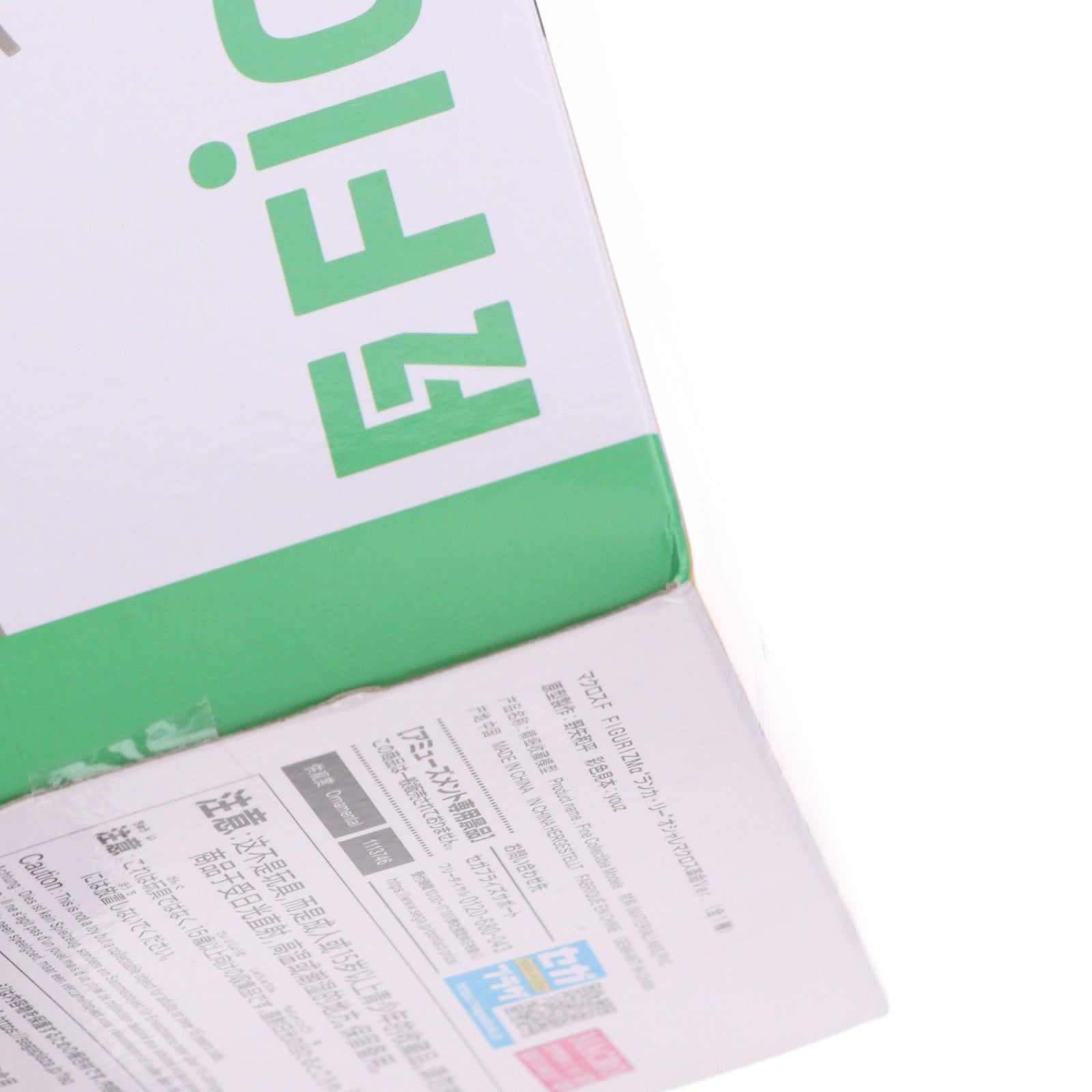 【中古即納】[FIG] ランカ・リー マクロスF(フロンティア) FIGURIZMα『ランカ・リー』オシャレマクロス革命Ver. フィギュア プライズ(1113746) セガ(20241220)