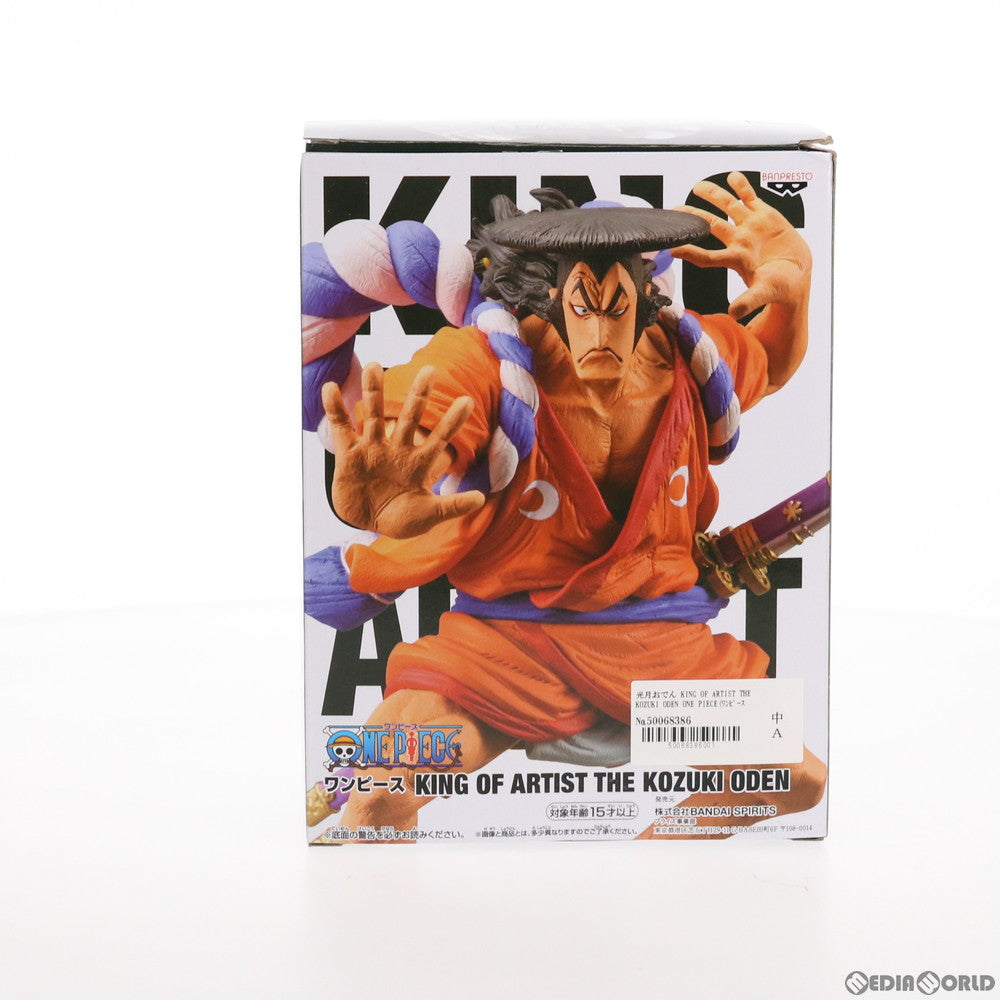 【中古即納】[FIG] 光月おでん KING OF ARTIST THE KOZUKI ODEN ONE PIECE(ワンピース) フィギュア プライズ(2540229) バンプレスト(20210831)