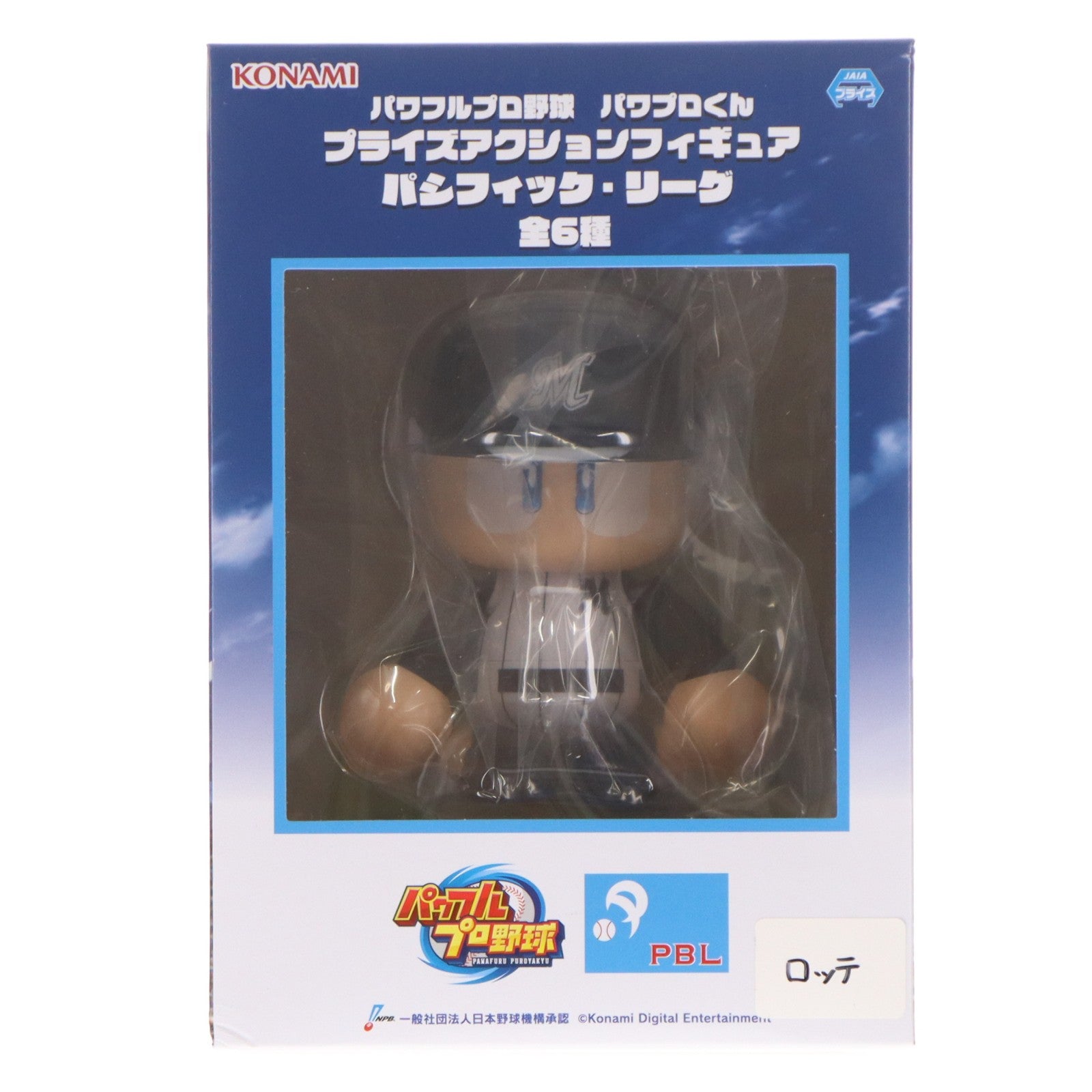 【中古即納】[FIG] パワプロくん(千葉ロッテマリーンズ) パワフルプロ野球 プライズアクションフィギュア パシフィックリーグ コナミアミューズメント(20250717)