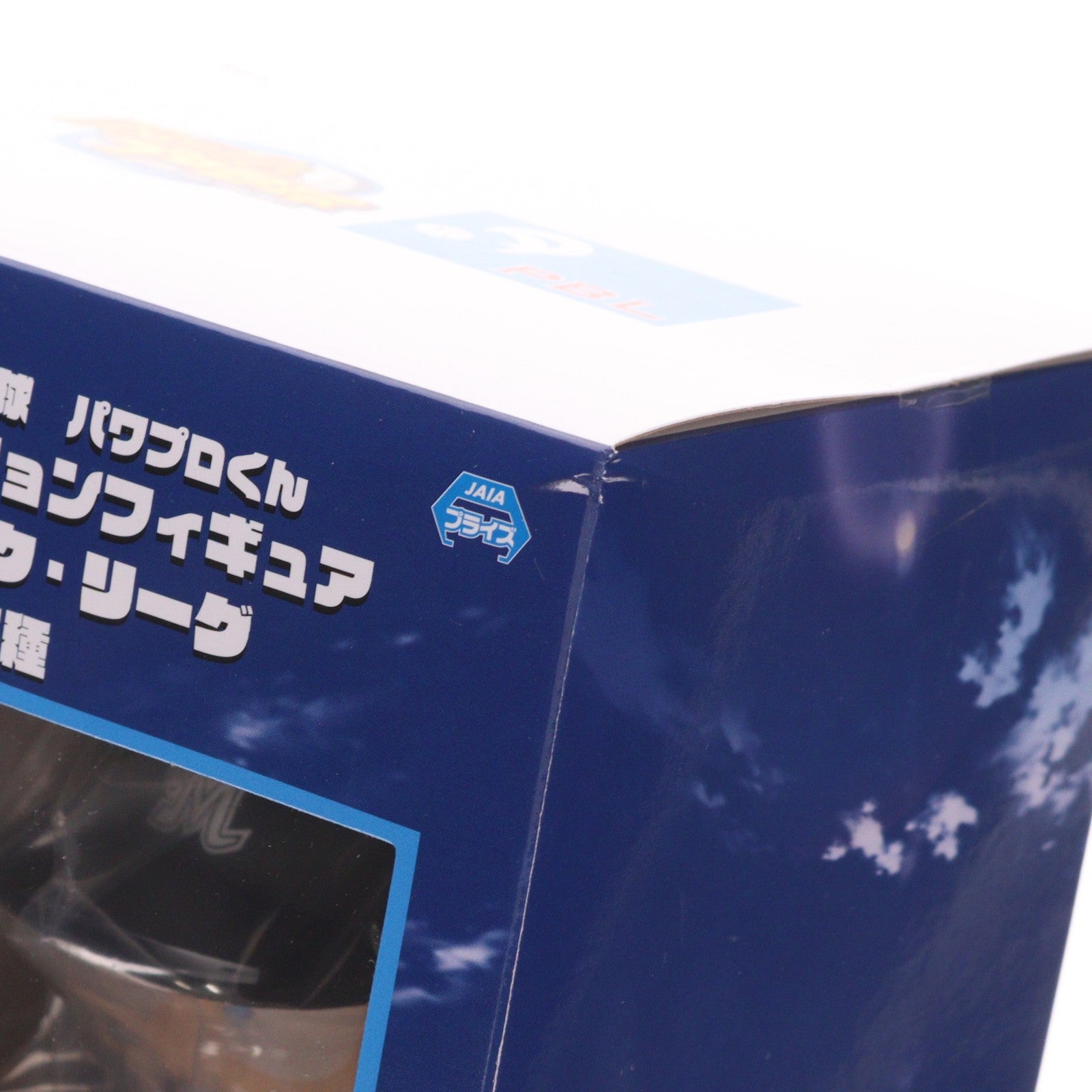 【中古即納】[FIG] パワプロくん(千葉ロッテマリーンズ) パワフルプロ野球 プライズアクションフィギュア パシフィックリーグ コナミアミューズメント(20250717)
