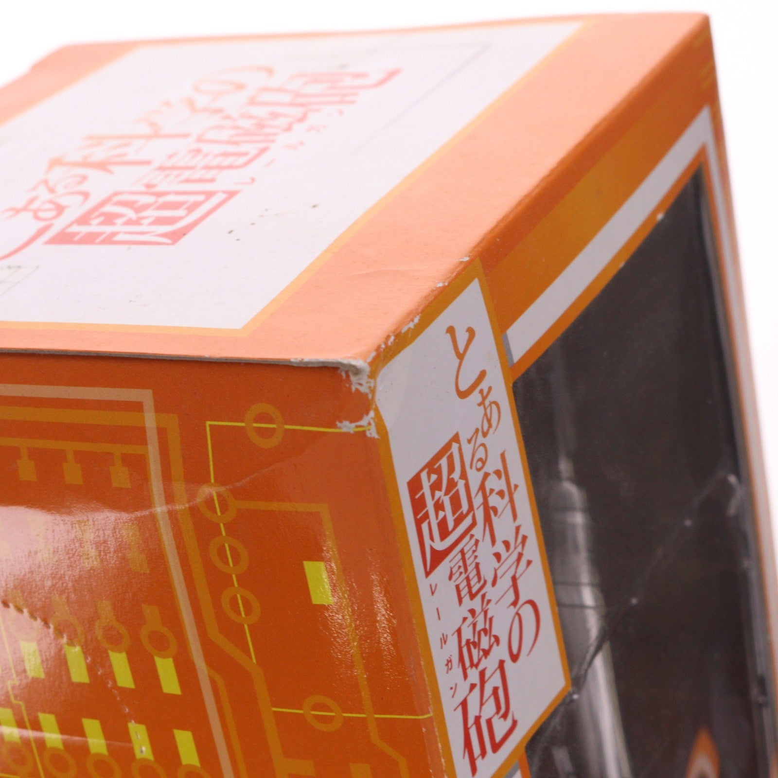 【中古即納】[FIG] 白井黒子(しらいくろこ) とある科学の超電磁砲 エクストラフィギュア プライズ(20822) セガ(20100710)