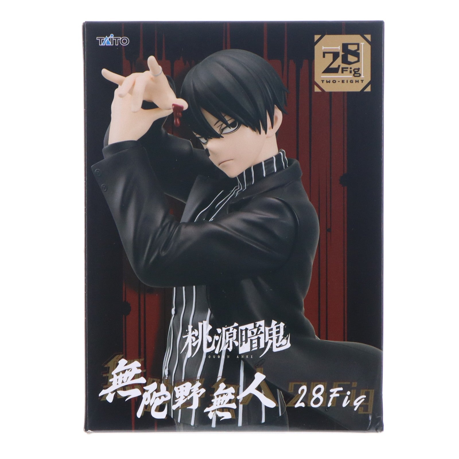 【中古即納】[FIG] 無陀野無人(むだのないと) 桃源暗鬼 28Fig フィギュア プライズ(451994500) タイトー(20260331)
