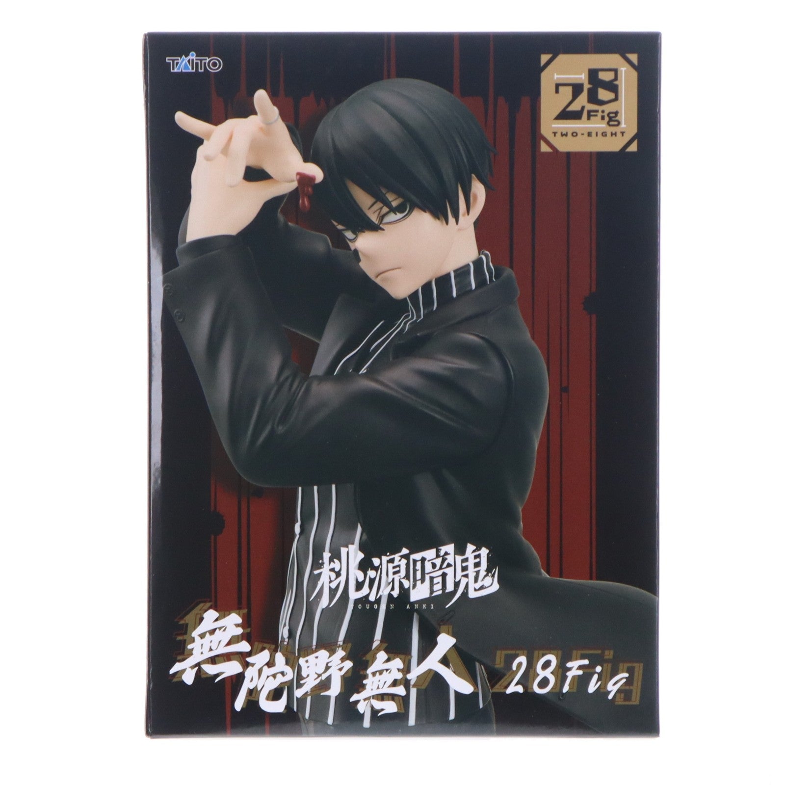 【中古即納】[FIG] 無陀野無人(むだのないと) 桃源暗鬼 28Fig フィギュア プライズ(451994500) タイトー(20260331)