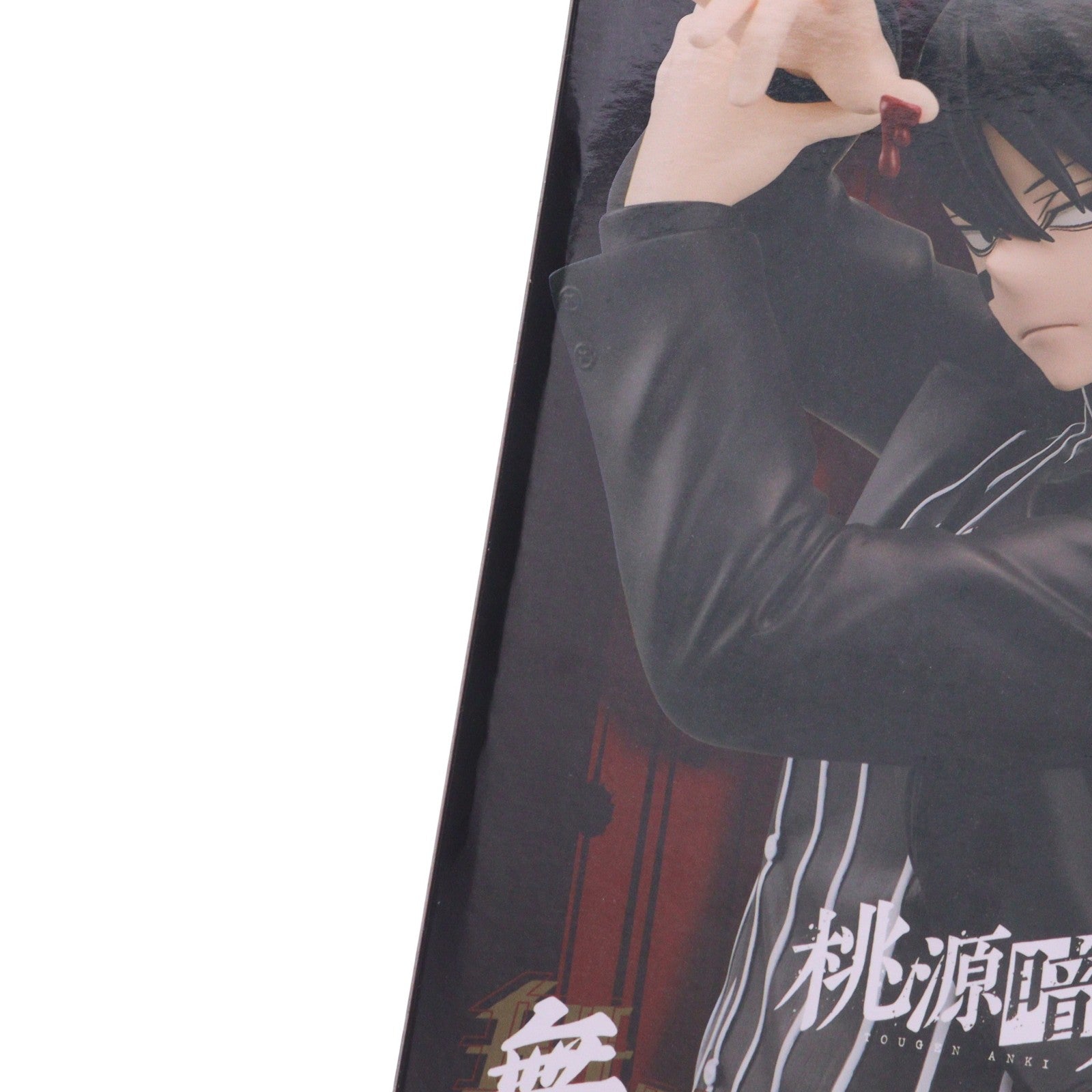 【中古即納】[FIG] 無陀野無人(むだのないと) 桃源暗鬼 28Fig フィギュア プライズ(451994500) タイトー(20260331)