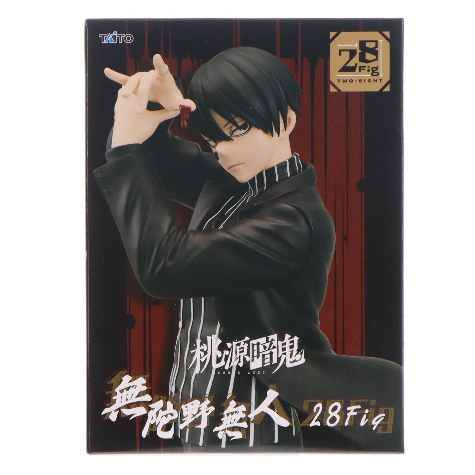 【中古即納】[FIG] 無陀野無人(むだのないと) 桃源暗鬼 28Fig フィギュア プライズ(451994500) タイトー(20260331)