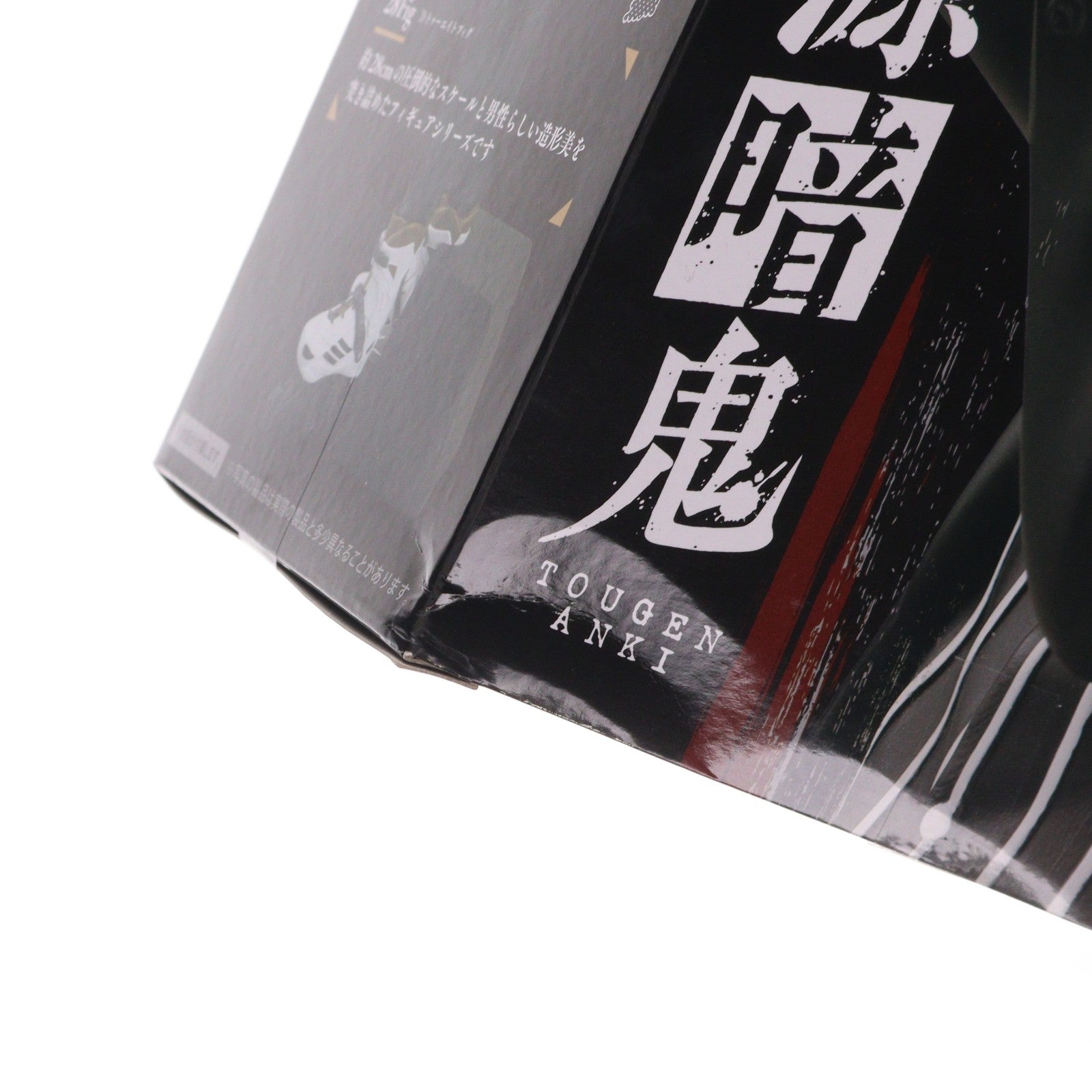 【中古即納】[FIG] 無陀野無人(むだのないと) 桃源暗鬼 28Fig フィギュア プライズ(451994500) タイトー(20260331)