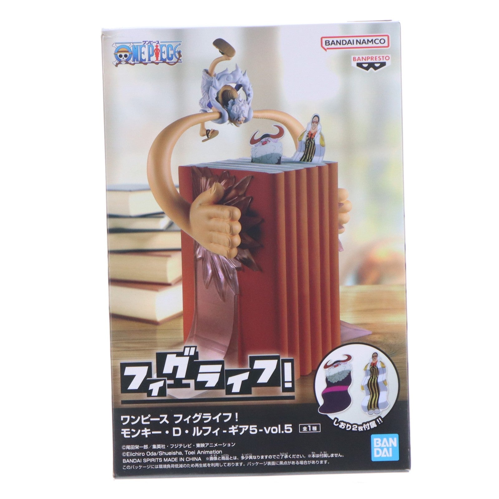 【中古即納】[FIG] モンキー・D・ルフィ ワンピース フィグライフ! モンキー・D・ルフィ-ギア5-vol.5 ONE PIECE フィギュア プライズ(2774197) バンプレスト(20260217)