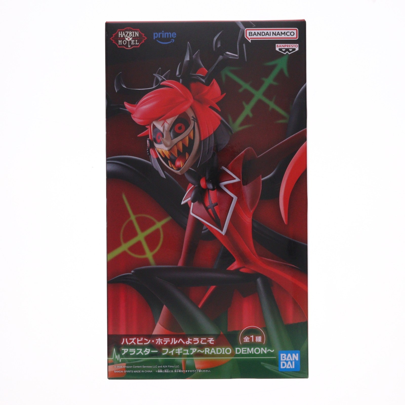 【中古即納】[FIG] アラスター ハズビン・ホテルへようこそ フィギュア～RADIO DEMON～ プライズ(2801476) バンプレスト(20260421)