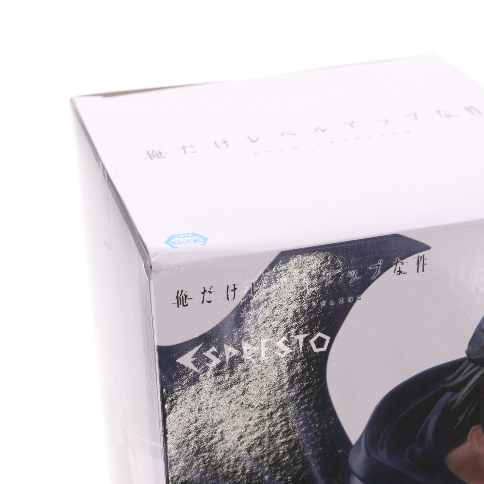 【中古即納】[FIG] 水篠旬(みずしのしゅん) 俺だけレベルアップな件 ESPRESTO-Excite Motions-vol.1 フィギュア プライズ(2702436) バンプレスト(20240331)