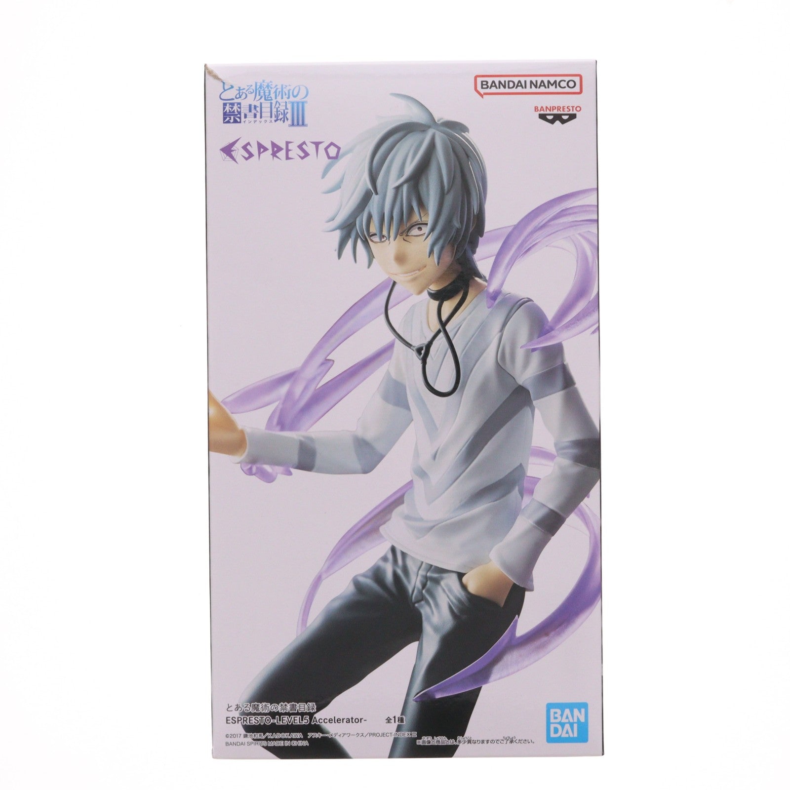 【中古即納】[FIG] 一方通行(アクセラレータ) とある魔術の禁書目録 ESPRESTO-LEVEL5 Accelerator- フィギュア プライズ(2798438) バンプレスト(20260219)