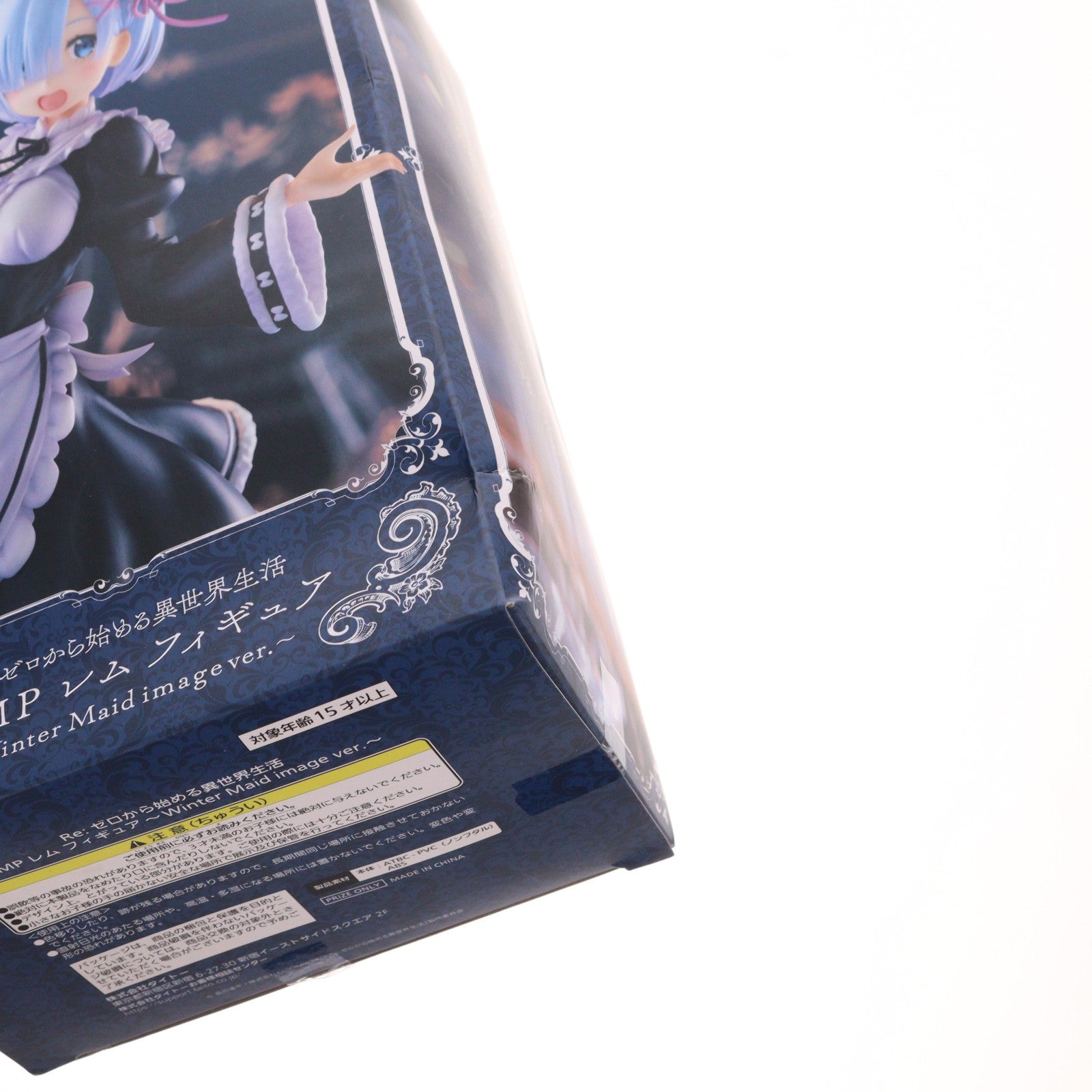 【中古即納】[FIG] レム Re:ゼロから始める異世界生活 AMP レム フィギュア ～Winter Maid image ver.～ プライズ(451778000) タイトー(20210131)