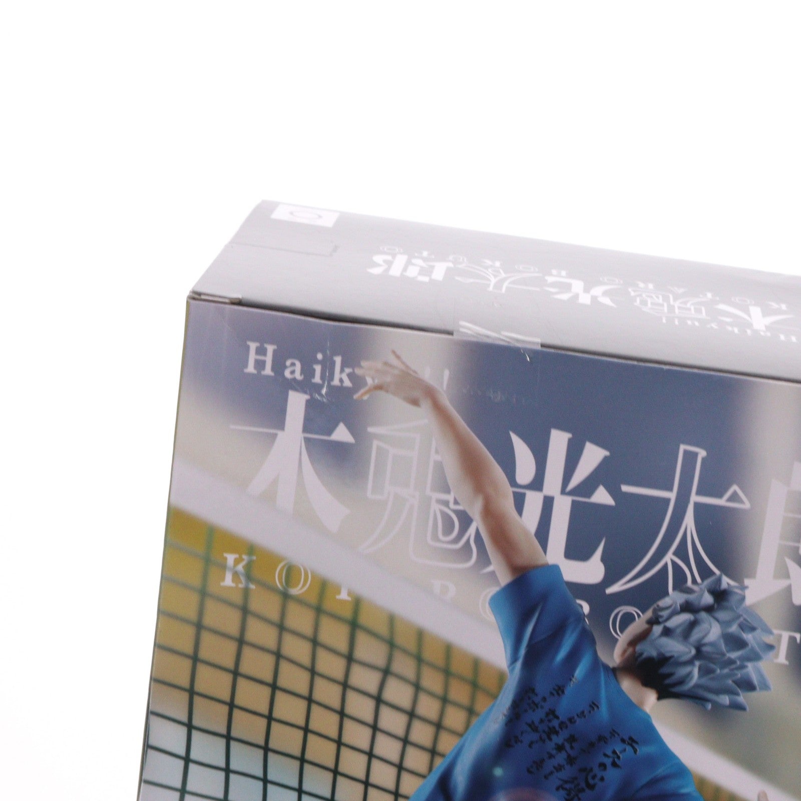 【中古即納】[FIG] 木兎光太郎(ぼくとこうたろう) ハイキュー!! 木兎光太郎フィギュア-エースの心得- プライズ(2729285) バンプレスト(20241020)