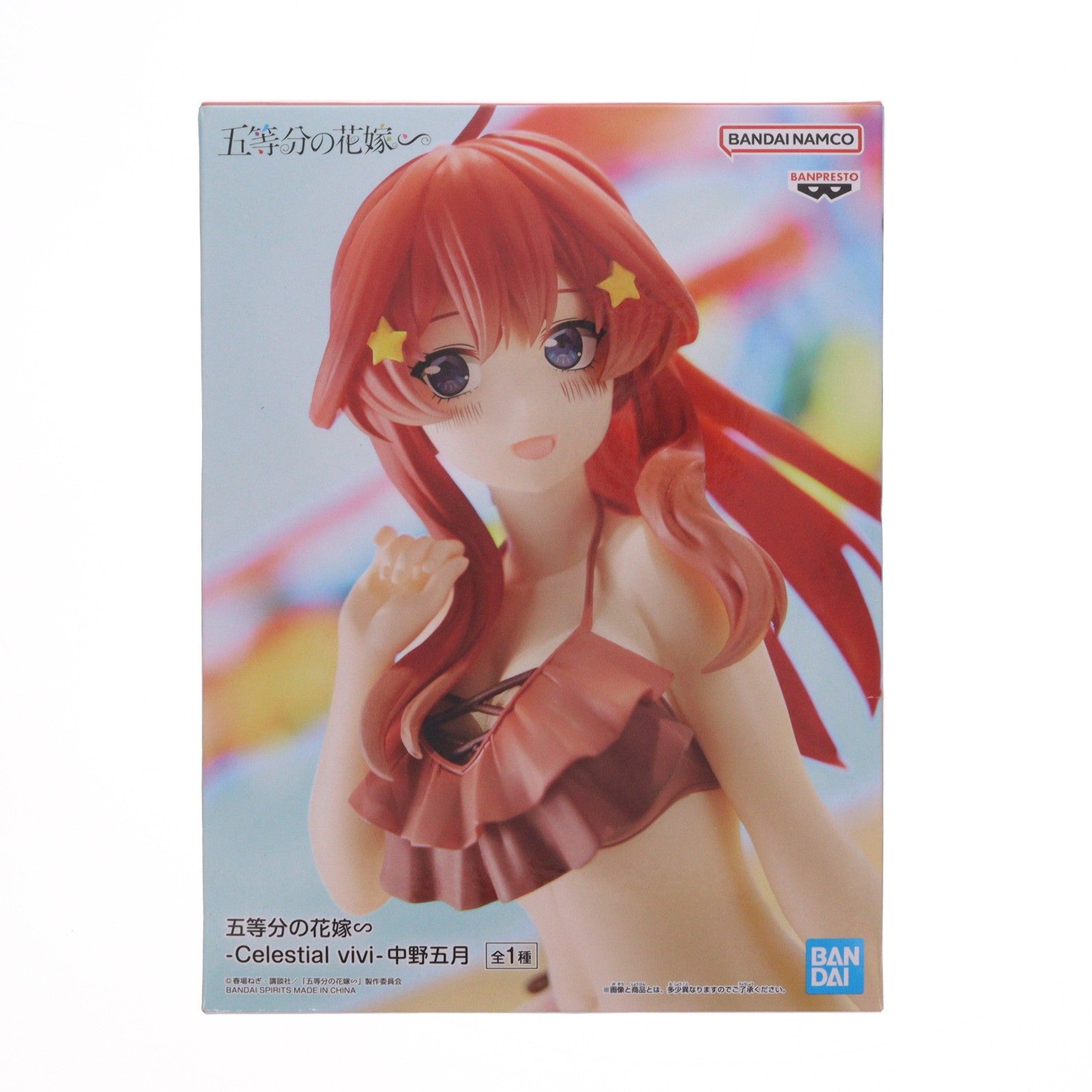 【中古即納】[FIG] 中野五月(なかのいつき) 五等分の花嫁∽ -Celestial vivi-中野五月 フィギュア プライズ(2691344) バンプレスト(20240620)