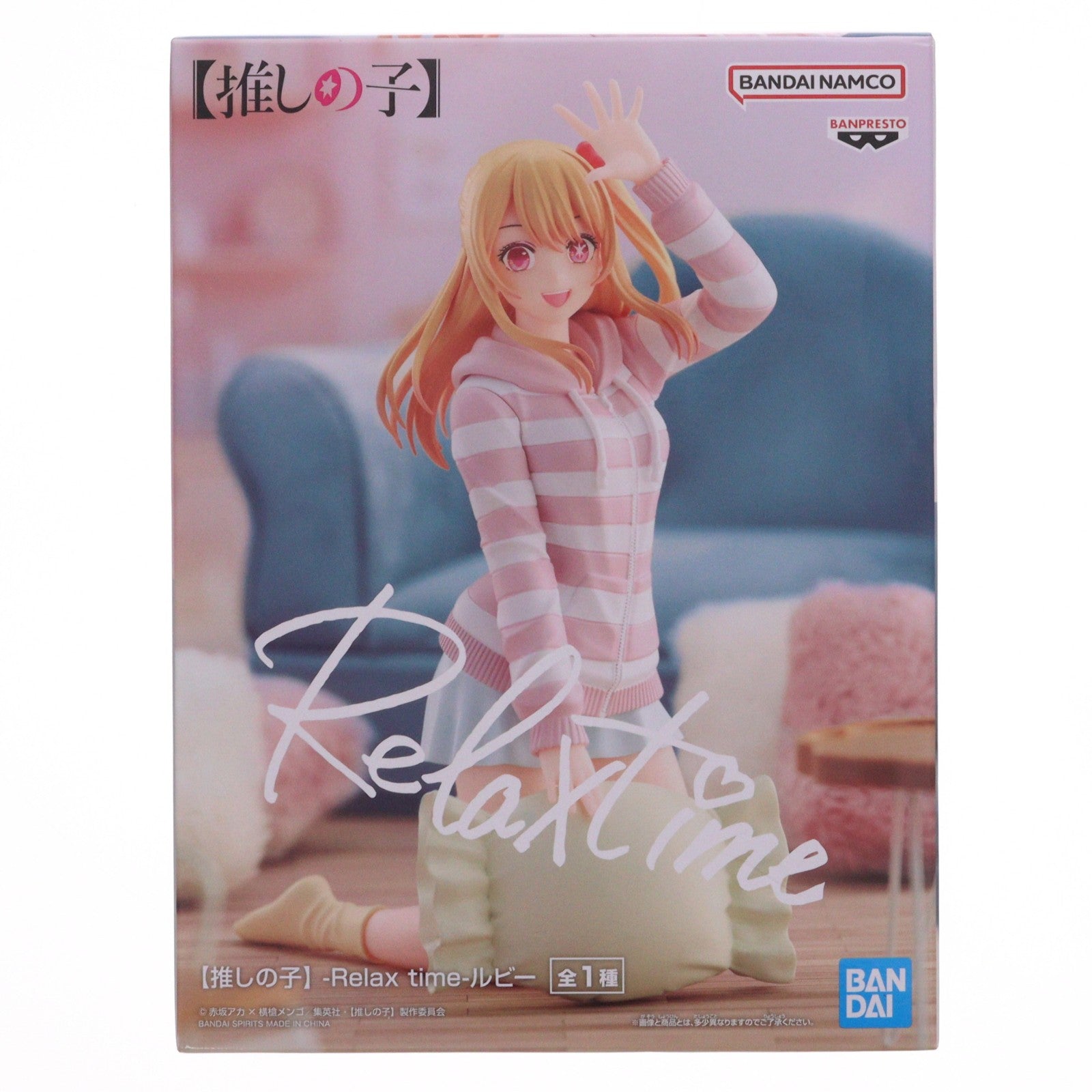 【中古即納】[FIG] 星野瑠美衣(ルビー)(ほしのるびー) 【推しの子】 -Relax time-ルビー フィギュア プライズ(2705391) バンプレスト(20240630)