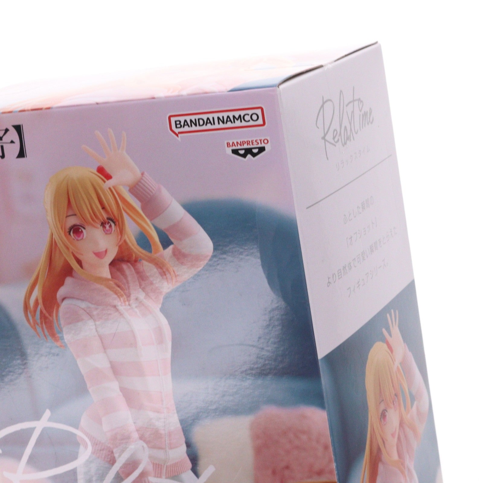 【中古即納】[FIG] 星野瑠美衣(ルビー)(ほしのるびー) 【推しの子】 -Relax time-ルビー フィギュア プライズ(2705391) バンプレスト(20240630)