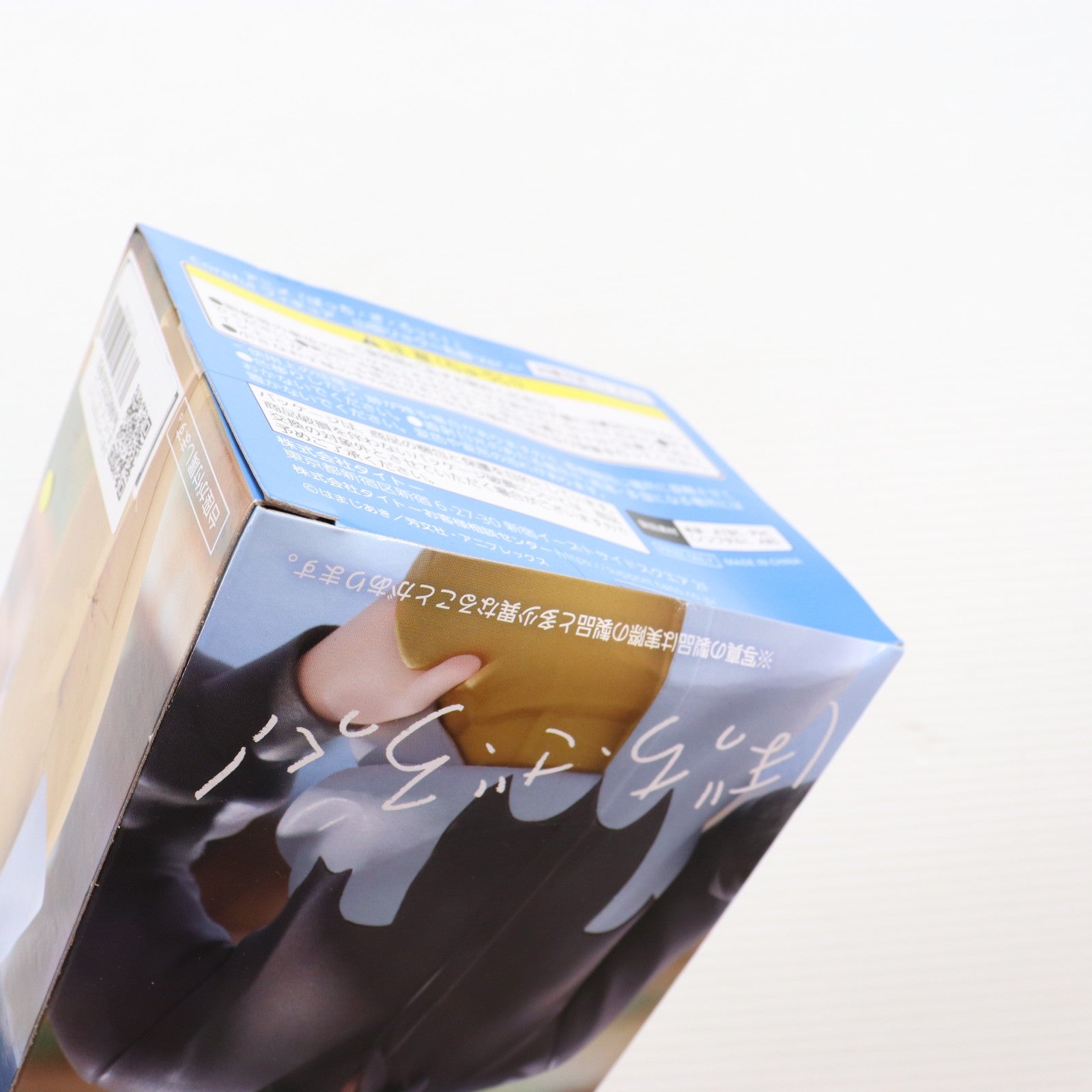 【中古即納】[FIG] 山田リョウ(やまだりょう) ぼっち・ざ・ろっく! Coreful フィギュア 山田リョウ～私服ver.～ プライズ(451735800) タイトー(20240630)