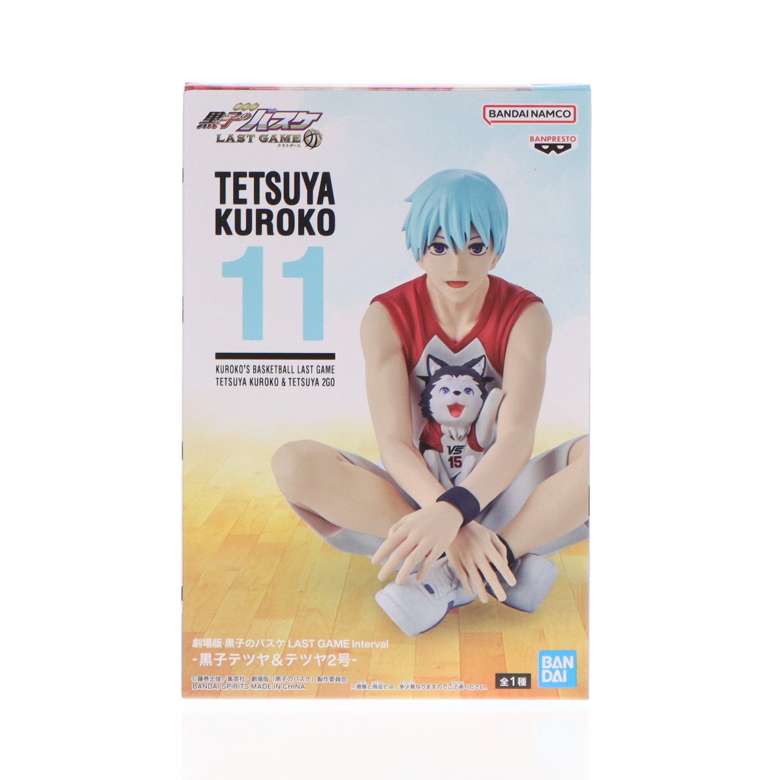 【中古即納】[FIG] 黒子テツヤ&テツヤ2号(くろこてつや) 劇場版 黒子のバスケ LAST GAME Interval-黒子テツヤ&テツヤ2号- フィギュア プライズ(2720288) バンプレスト(20241017)