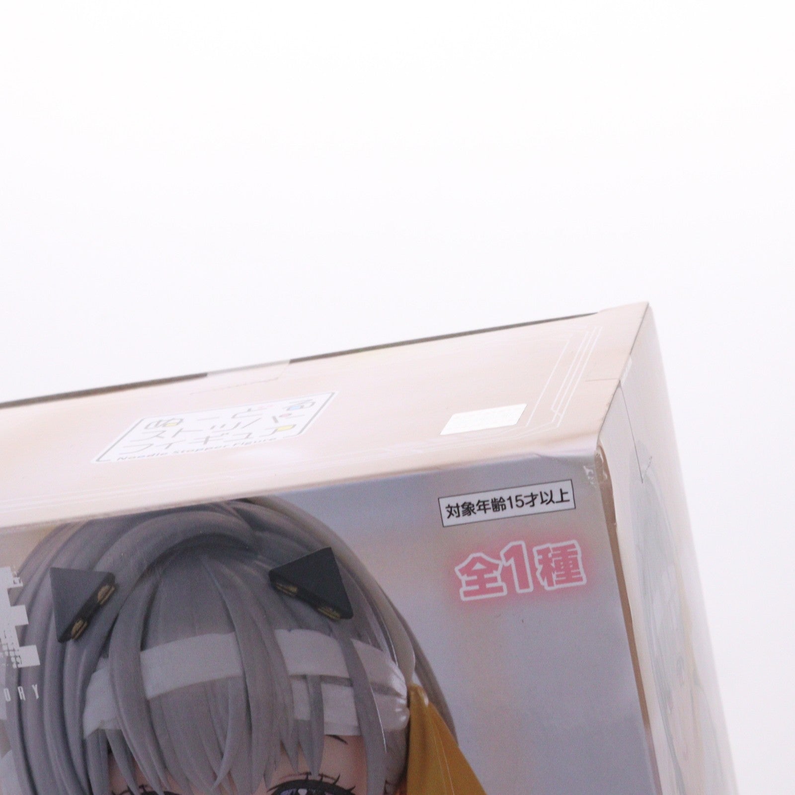 【中古即納】[FIG] モダニア ファースト・アフェクション 勝利の女神:NIKKE(ニケ) ぬーどるストッパーフィギュア-モダニア ファースト・アフェクション- プライズ(AMU-PRZ18495) フリュー(20250531)