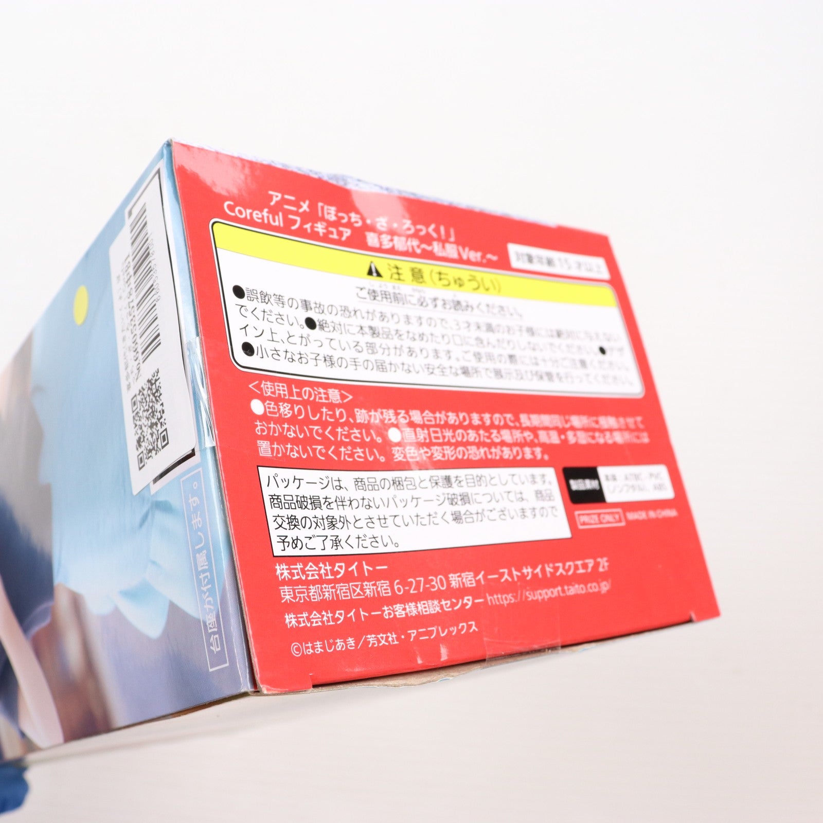 【中古即納】[FIG] 喜多郁代(きたいくよ) ぼっち・ざ・ろっく! Coreful フィギュア 喜多郁代～私服ver.～ プライズ(451735700) タイトー(20240630)