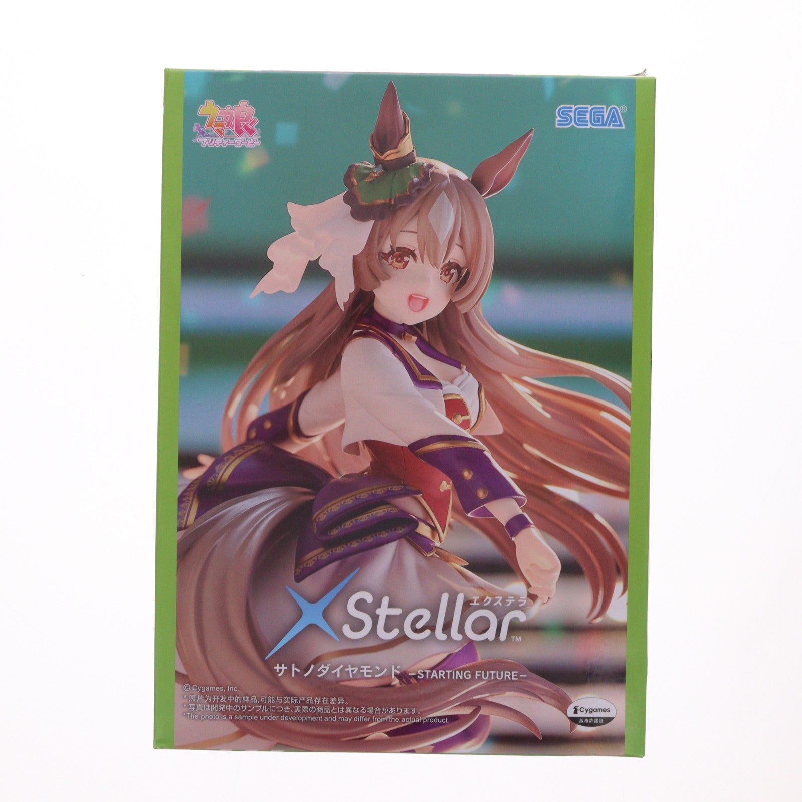 【中古即納】[FIG] サトノダイヤモンド ウマ娘 プリティーダービー XStellar『サトノダイヤモンド』-STARTING FUTURE- プライズ(1121034) セガ(20260212)