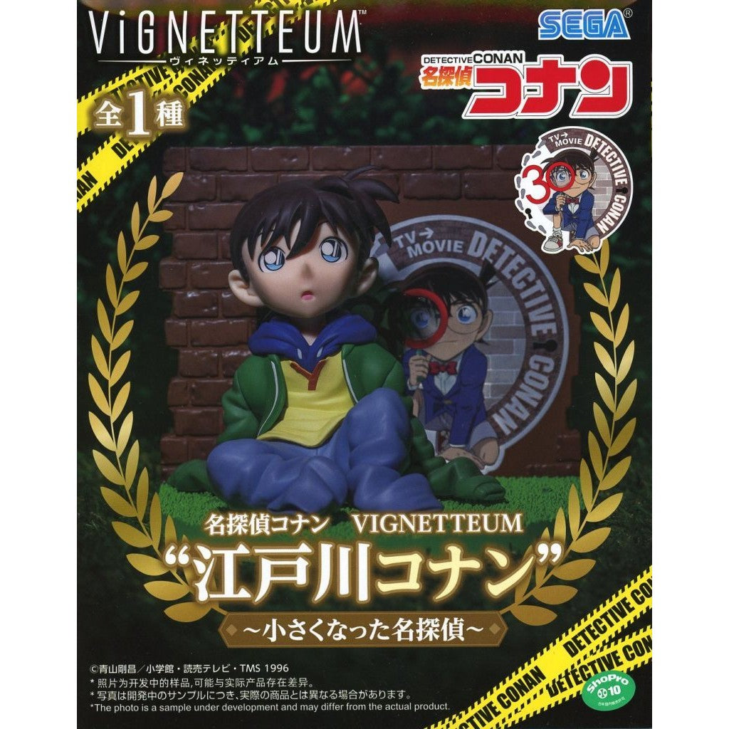 【中古即納】[FIG] 江戸川コナン 名探偵コナン VIGNETTEUM『江戸川コナン』～小さくなった名探偵～ フィギュア プライズ(1123136) セガ(20260410)