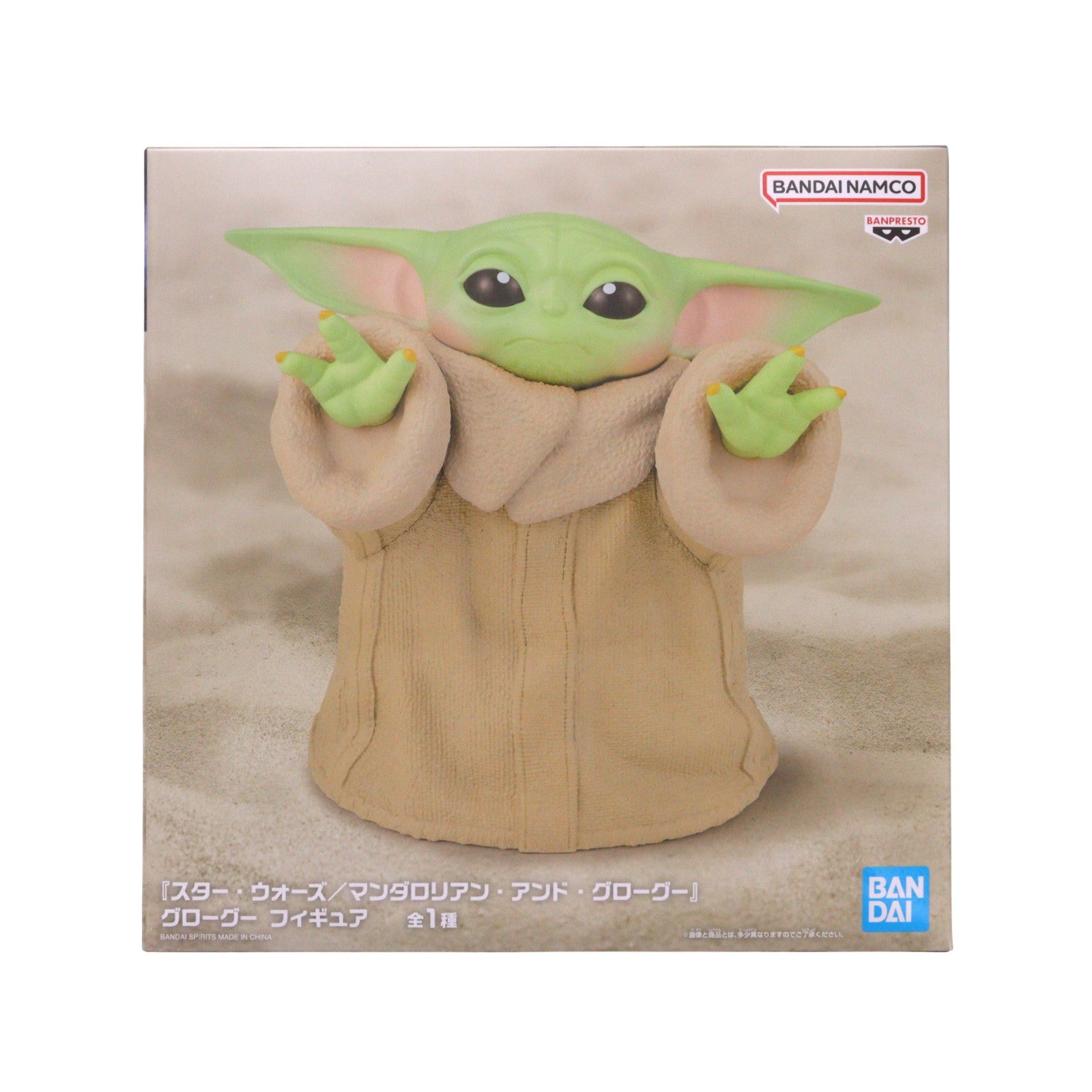 【中古即納】[FIG] グローグー 『スター・ウォーズ/マンダロリアン・アンド・グローグー』グローグー STAR WARS フィギュア プライズ(2823569) バンプレスト(20260519)
