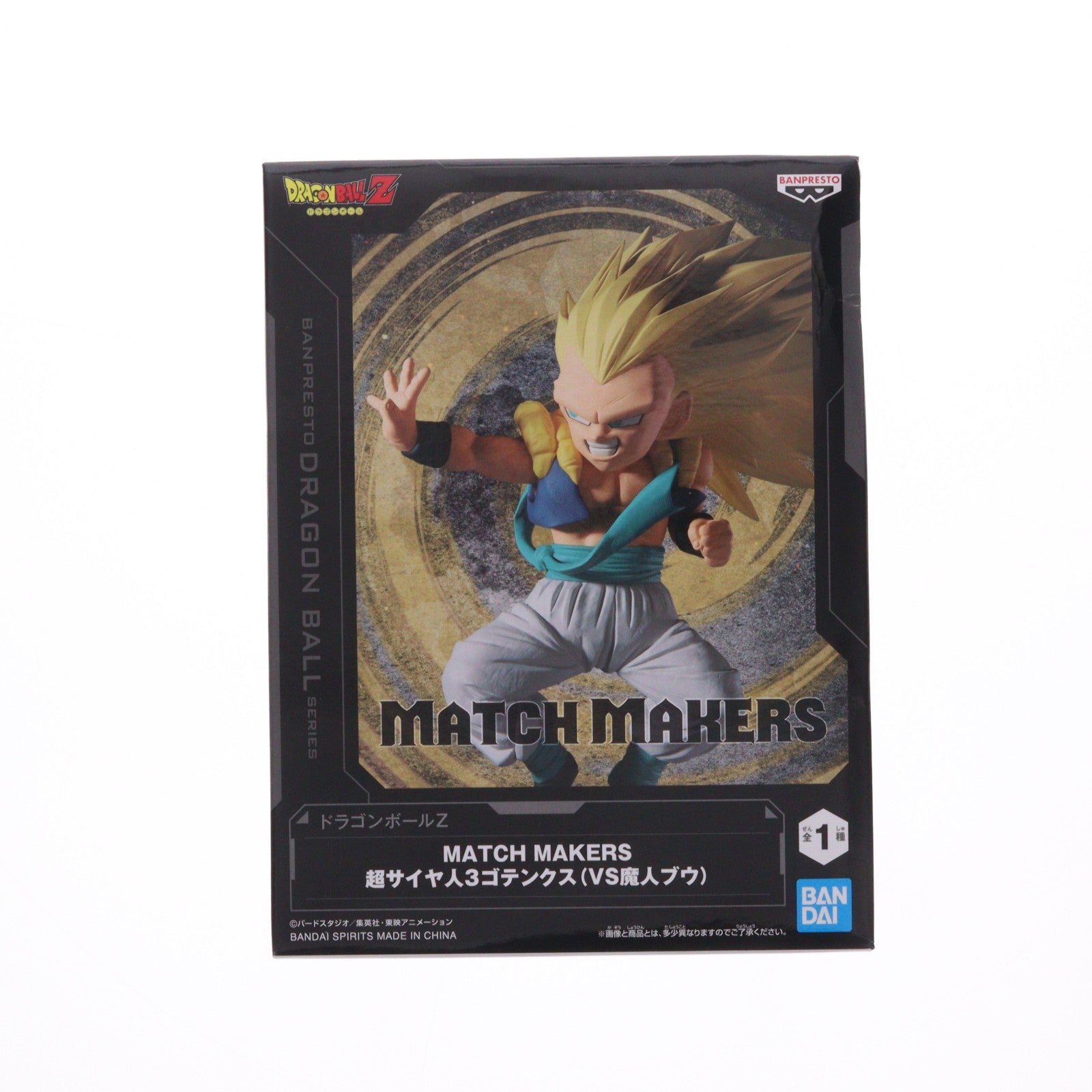 【中古即納】[FIG] 超サイヤ人3ゴテンクス ドラゴンボールZ MATCH MAKERS 超サイヤ人3ゴテンクス(VS魔人ブウ) フィギュア プライズ(2729338) バンプレスト(20250320)