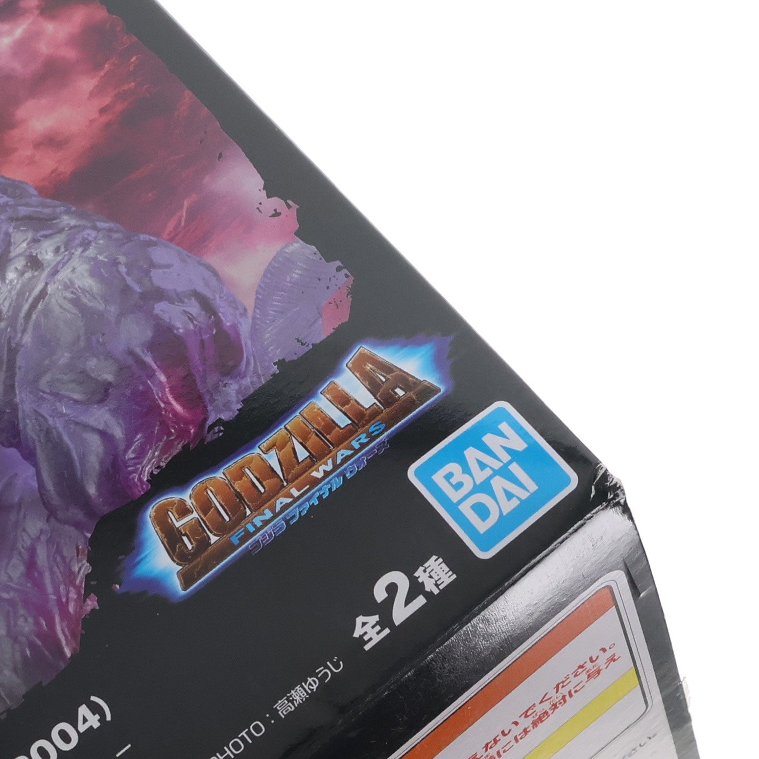 【中古即納】[FIG] ヘドラ(2004) Smoke Clear ver. ゴジラ FINAL WARS(ファイナルウォーズ) 東宝怪獣シリーズ 鎮座獣 ヘドラ(2004) ソフビフィギュア プライズ(2692711) バンプレスト(20240310)