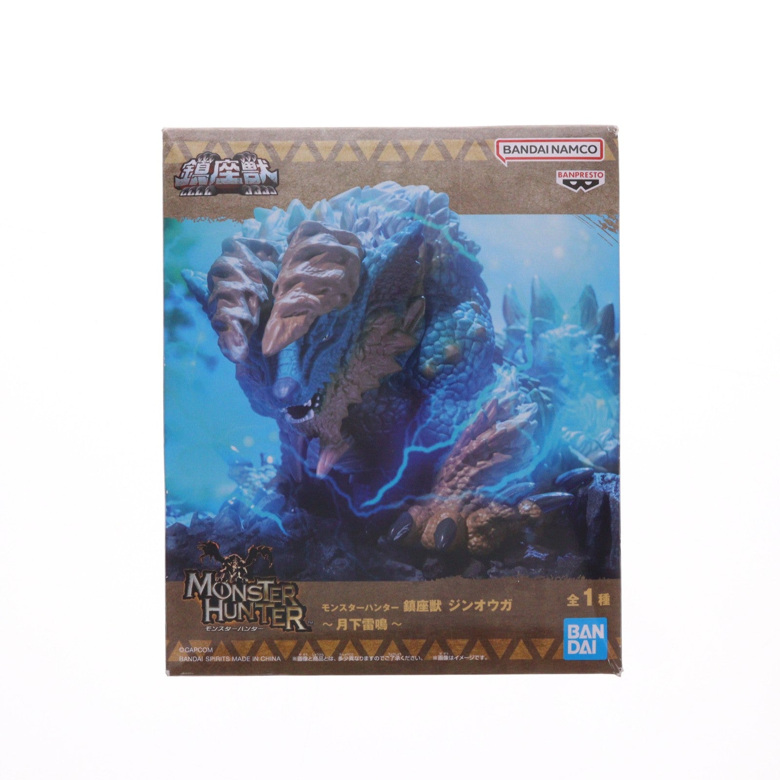 【中古即納】[FIG] ジンオウガ モンスターハンター 鎮座獣 ジンオウガ～月下雷鳴～ ソフビフィギュア プライズ(2738111) バンプレスト(20250325)