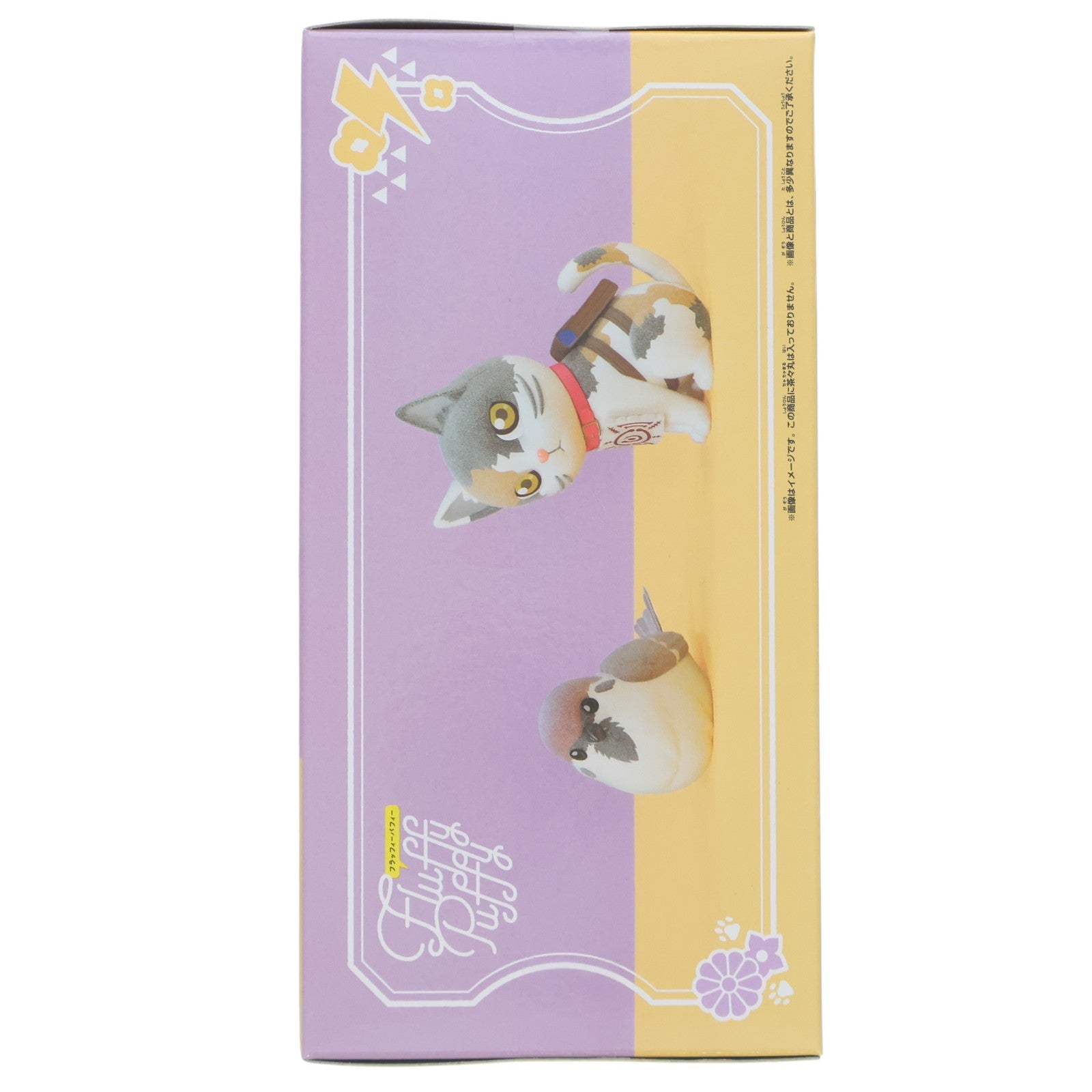 【中古即納】[FIG] チュン太郎 鬼滅の刃 Fluffy Puffy～チュン太郎&茶々丸～ フィギュア プライズ(2847556) バンプレスト(20260512)