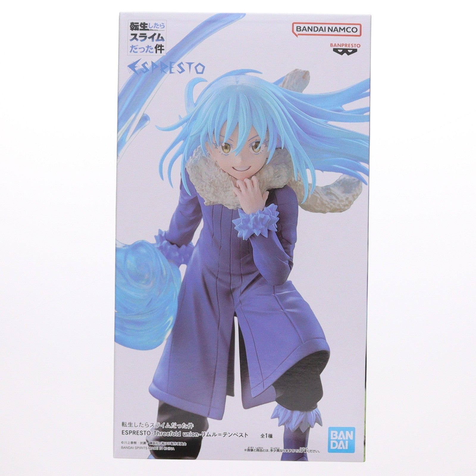 【中古即納】[FIG] リムル=テンペスト 転生したらスライムだった件 ESPRESTO-Threefold union-リムル=テンペスト フィギュア プライズ(2818178) バンプレスト(20260423)