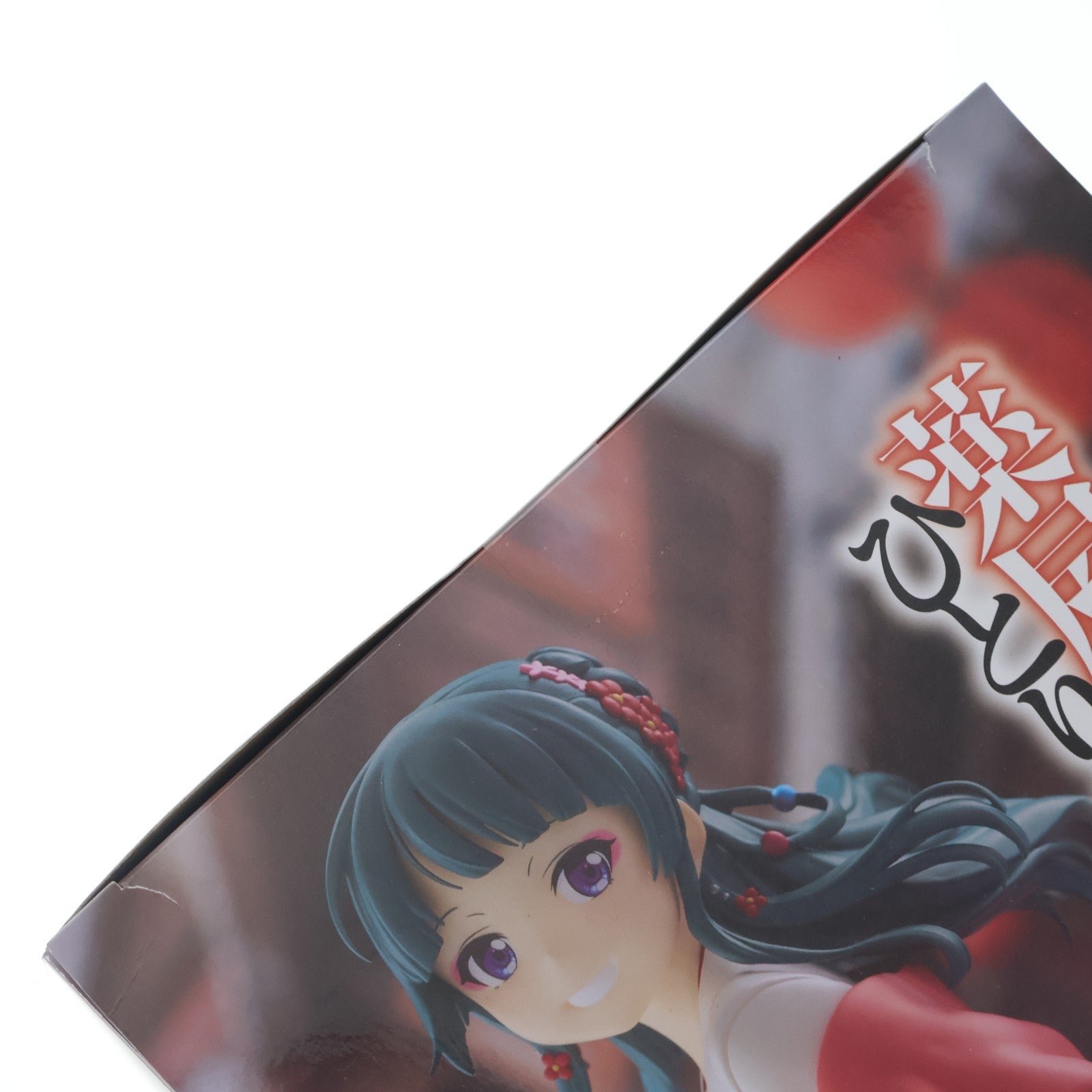 【中古即納】[FIG] 猫猫(まおまお) 薬屋のひとりごと 猫猫 フィギュア～街歩き～ プライズ(2760346) バンプレスト(20260326)