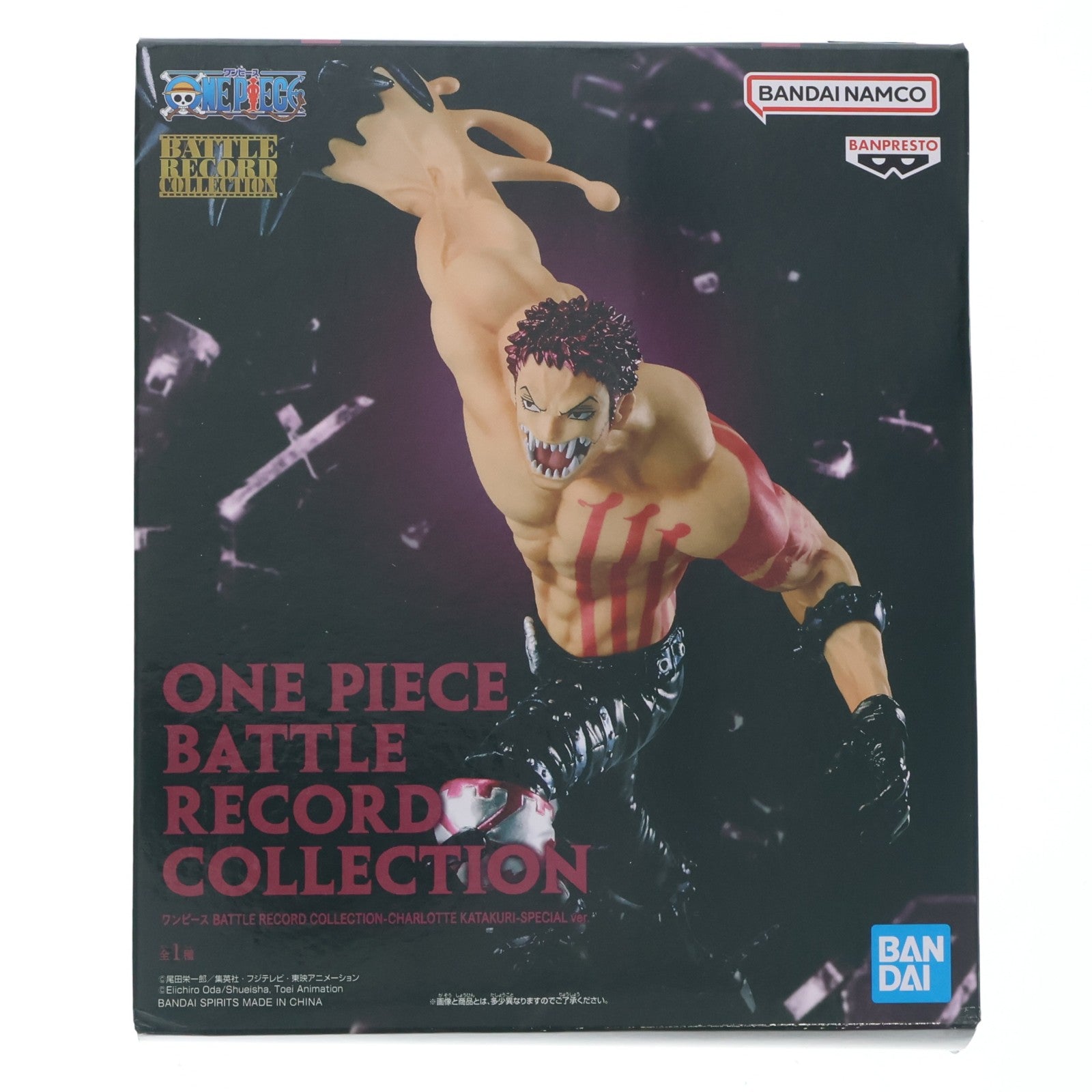 【中古即納】[FIG] シャーロット・カタクリ ワンピース BATTLE RECORD COLLECTION-CHARLOTTE KATAKURI- ONE PIECE フィギュア プライズ(2835279) バンプレスト(20260416)