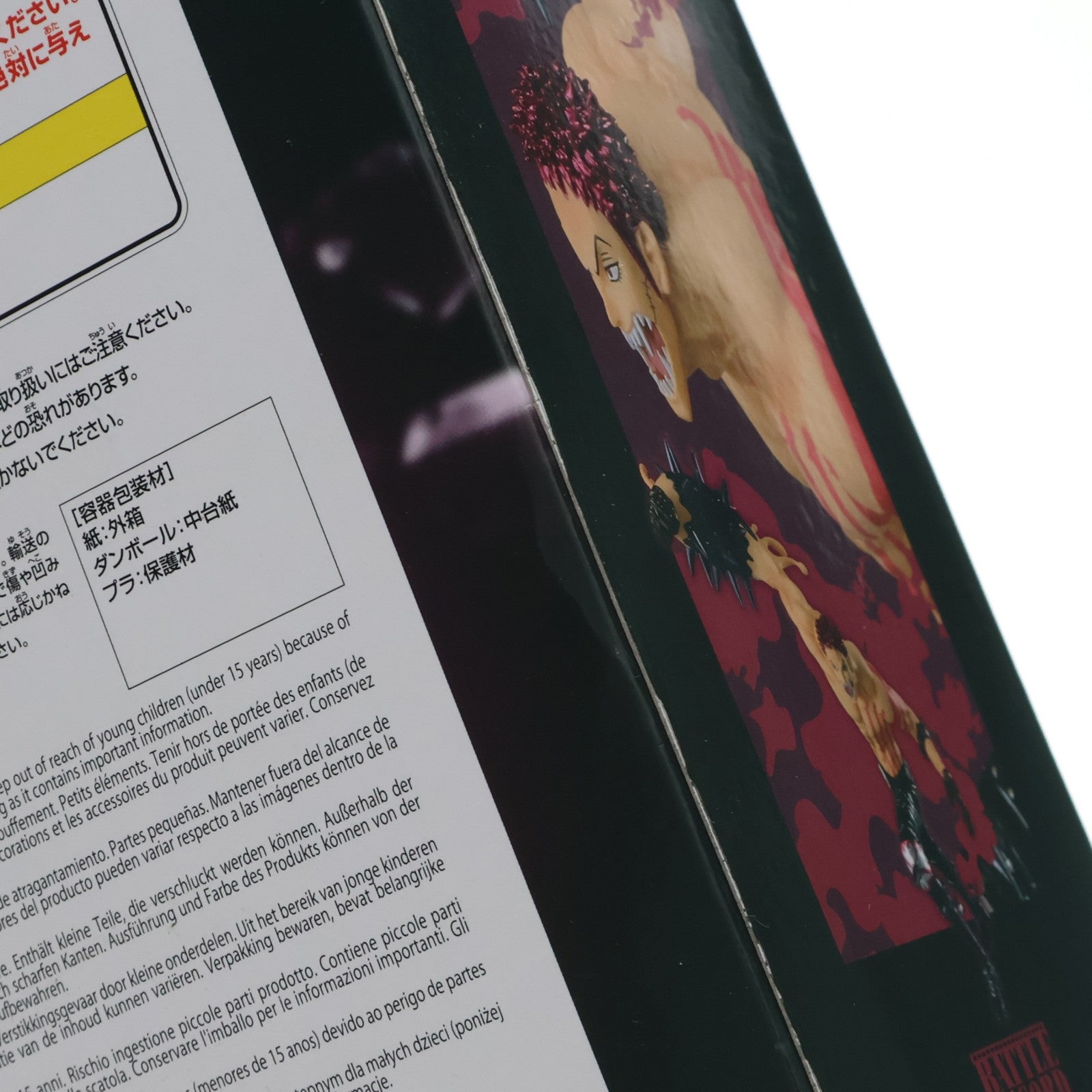 【中古即納】[FIG] シャーロット・カタクリ ワンピース BATTLE RECORD COLLECTION-CHARLOTTE KATAKURI- ONE PIECE フィギュア プライズ(2835279) バンプレスト(20260416)
